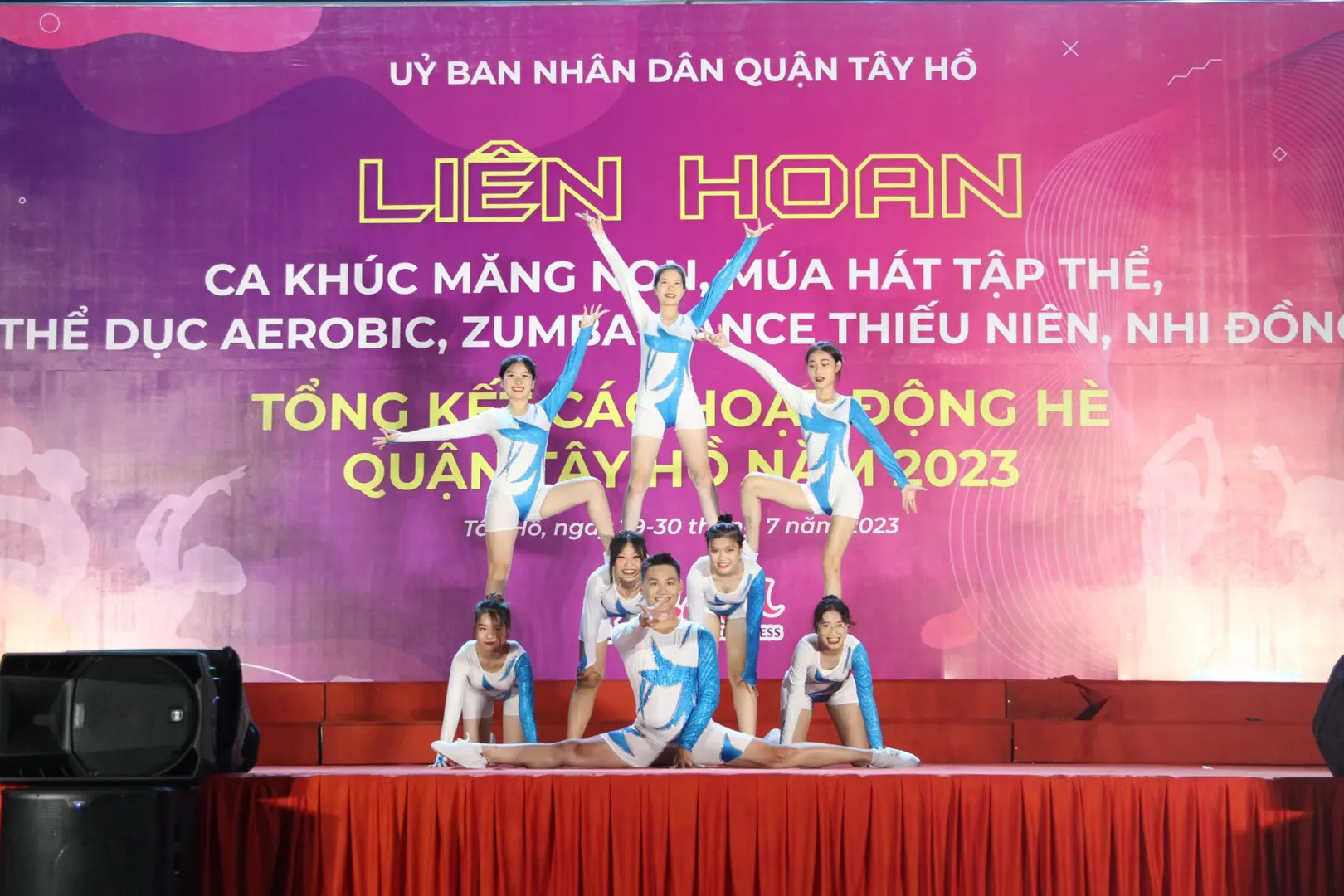 Liên hoan hát múa thiếu niên, nhi đồng quận Tây Hồ