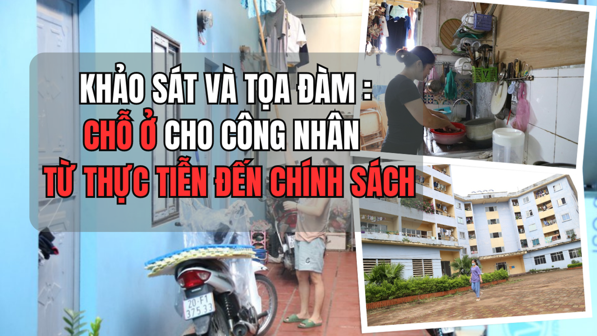 Khảo sát -Tọa đàm: Chỗ ở cho công nhân - Từ thực tiễn đến chính sách