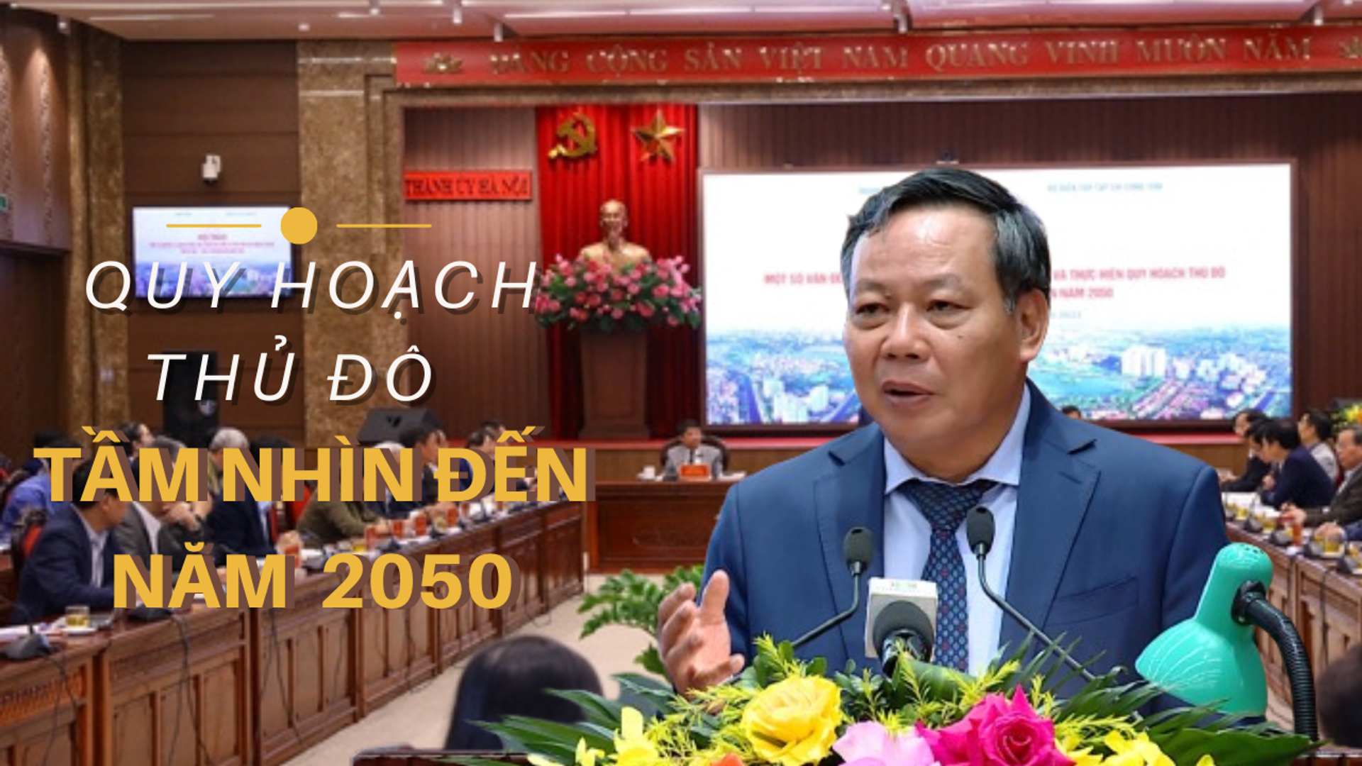 Hội thảo khoa học về quy hoạch thủ đô tầm nhìn đến năm 2050