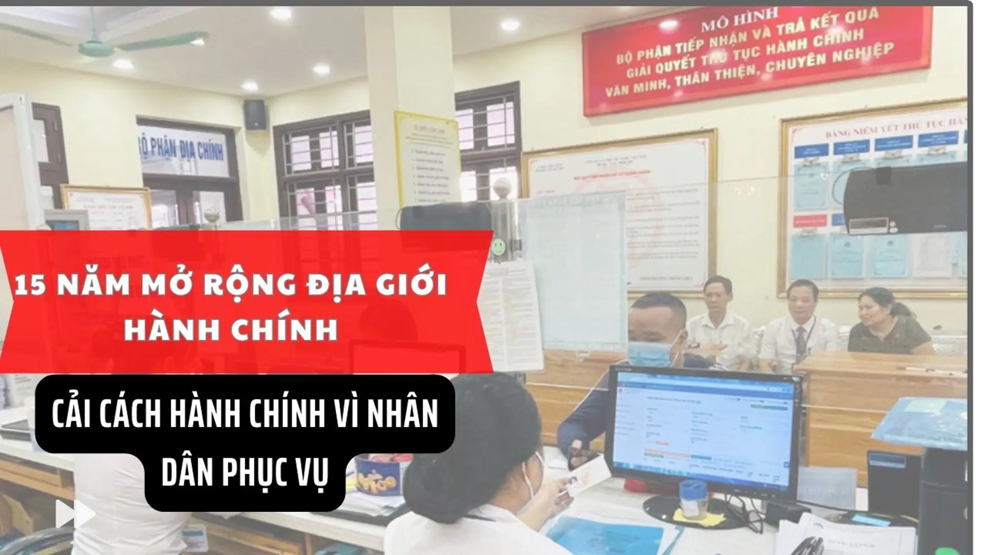 Cải cách hành chính vì Nhân dân phục vụ