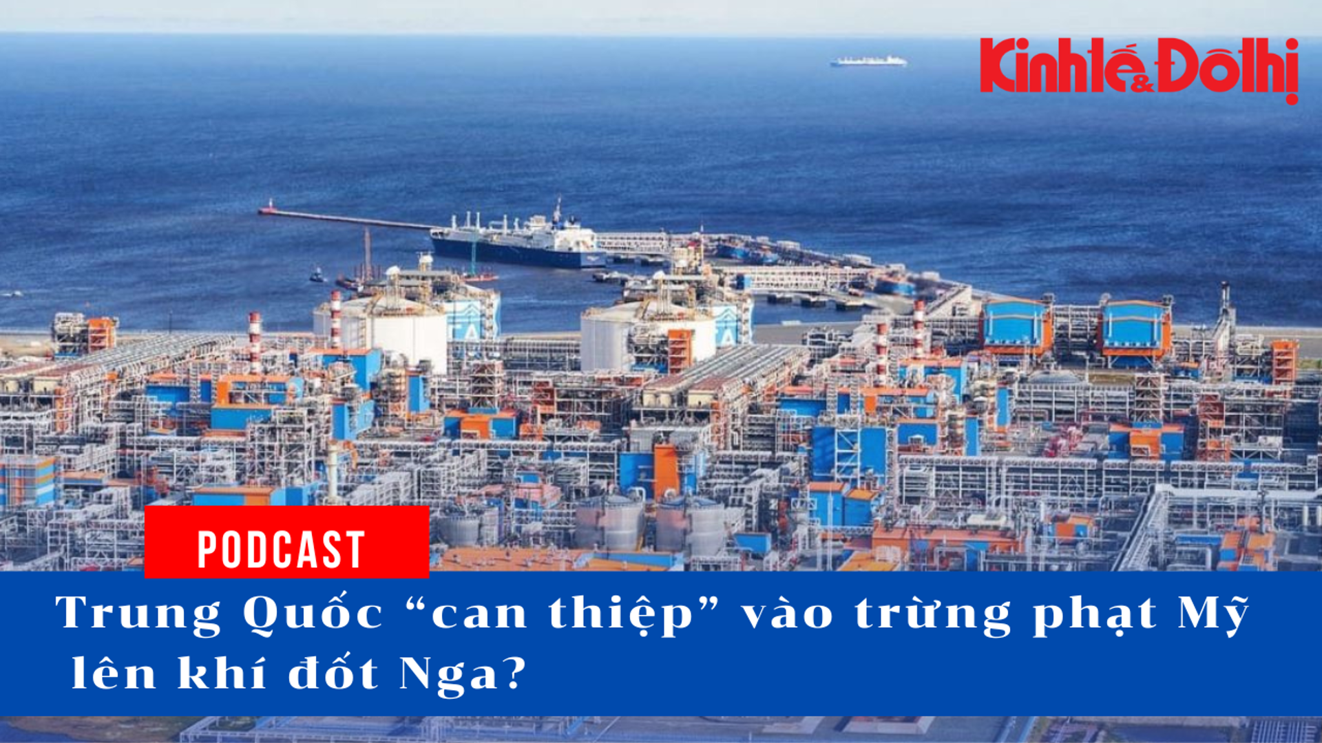  Trung Quốc “can thiệp” vào trừng phạt Mỹ lên khí đốt Nga?