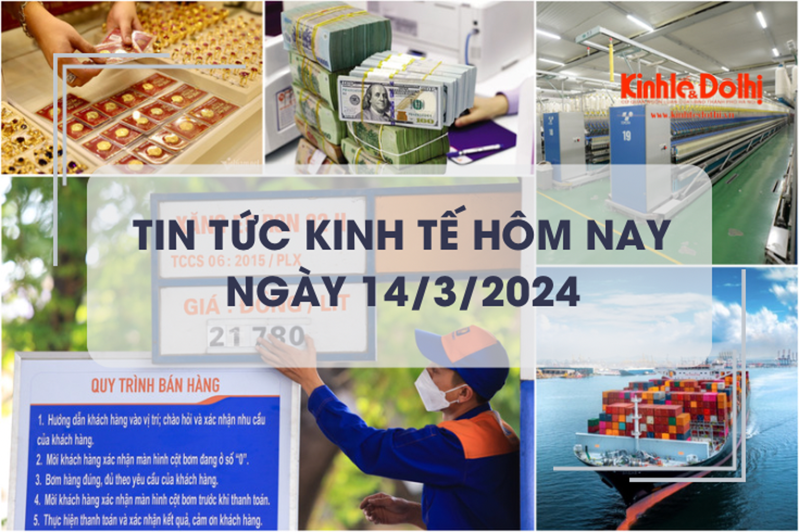 Tin tức kinh tế ngày 14/3/2024: Giá vàng tăng trở lại, giá USD giảm