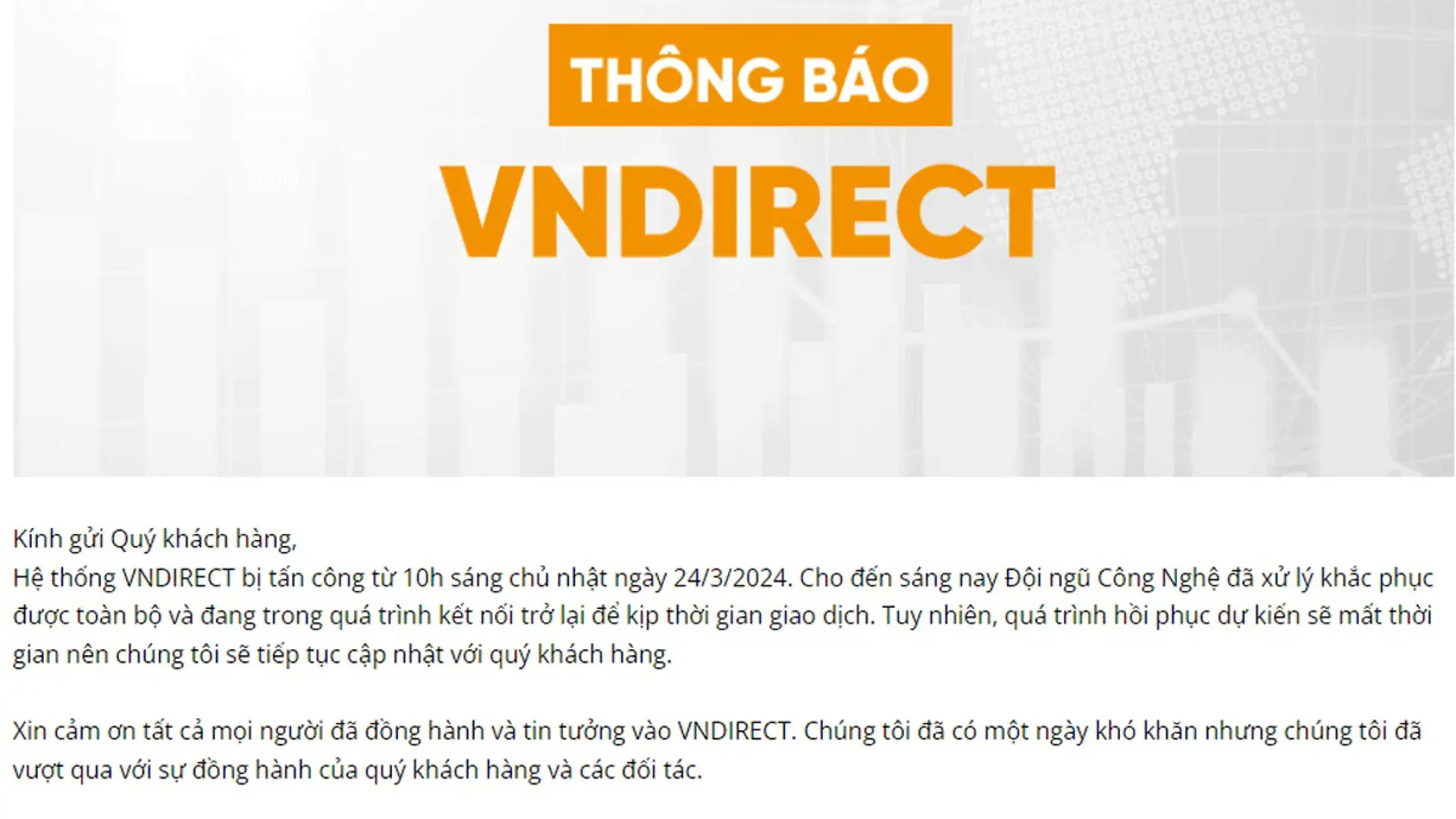 Chứng khoán VNDirect bị tấn công, gần 10 giờ sáng vẫn không thể giao dịch