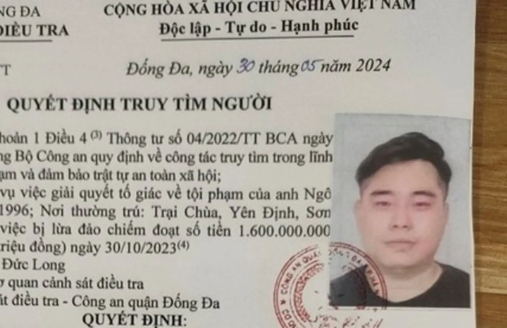 Công an truy tìm đối tượng liên quan vụ tố giác lừa đảo