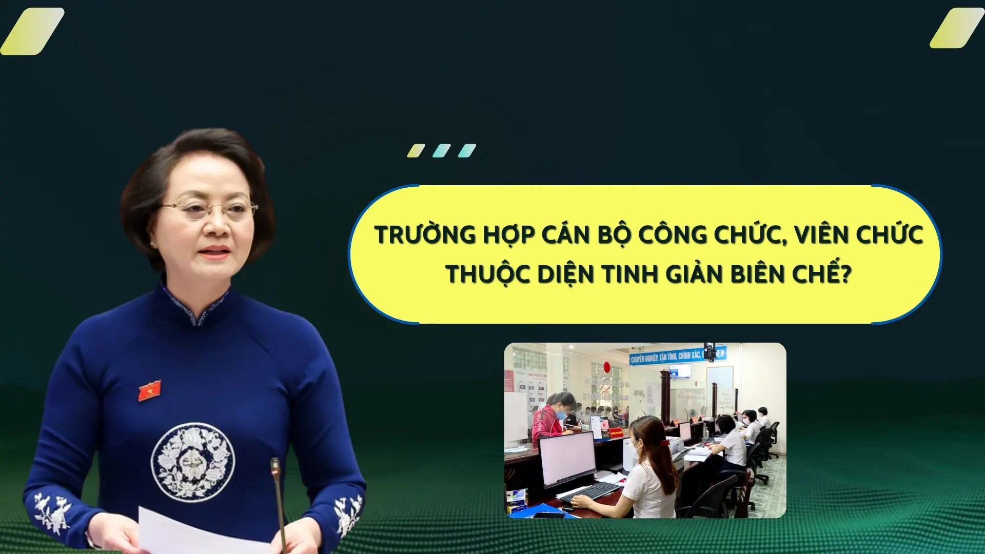 Trường hợp cán bộ công chức, viên chức thuộc diện tinh giản biên chế?