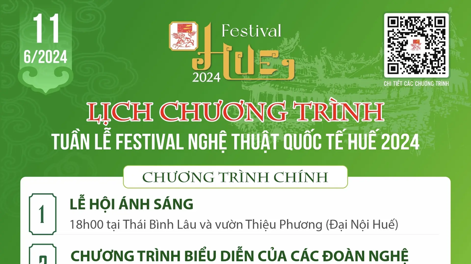 Lịch các chương trình Tuần lễ Festival nghệ thuật Quốc tế Huế 2024 ngày 11/6