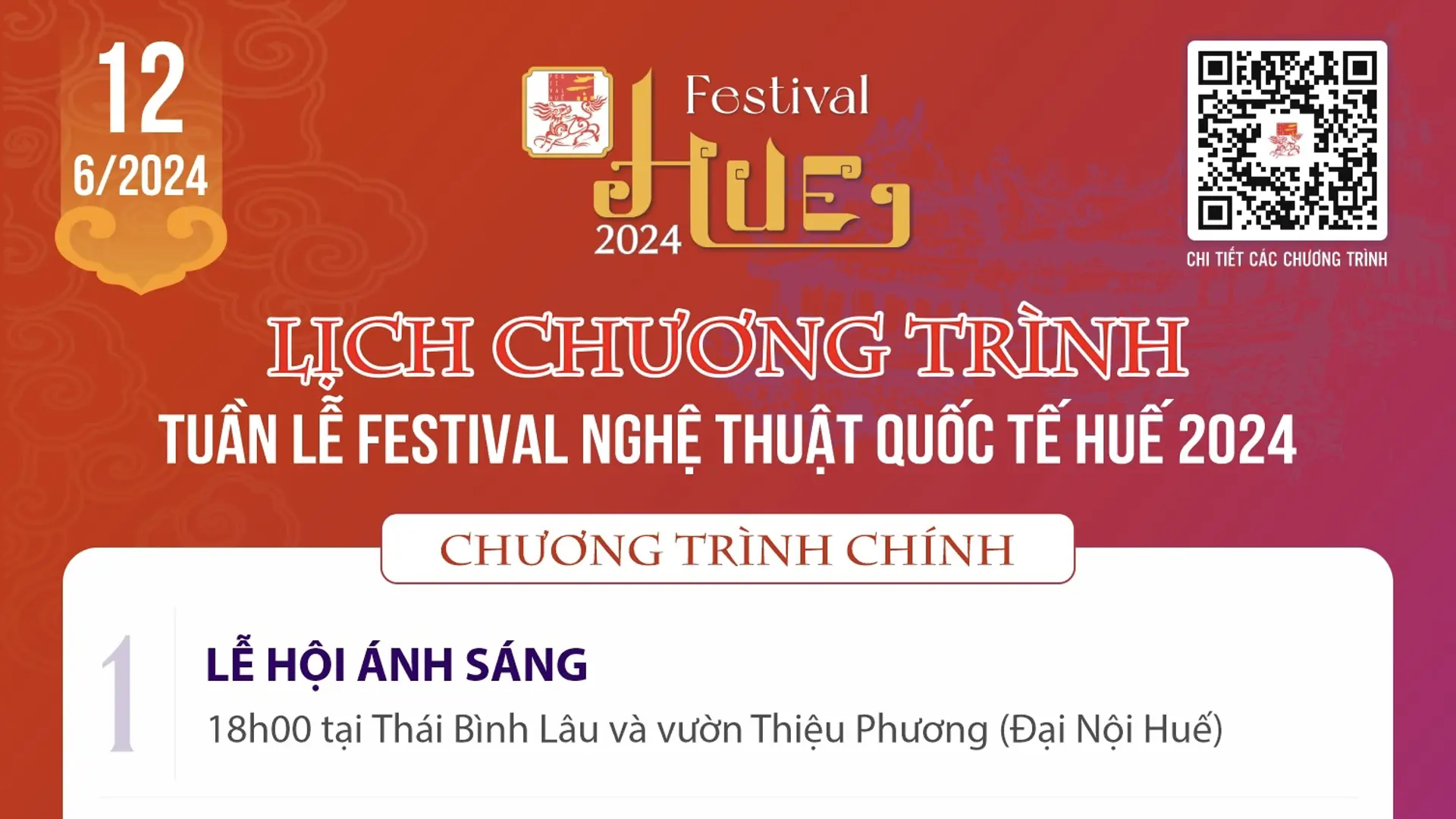 Lịch các chương trình Tuần lễ Festival nghệ thuật Quốc tế Huế 2024 ngày 12/6