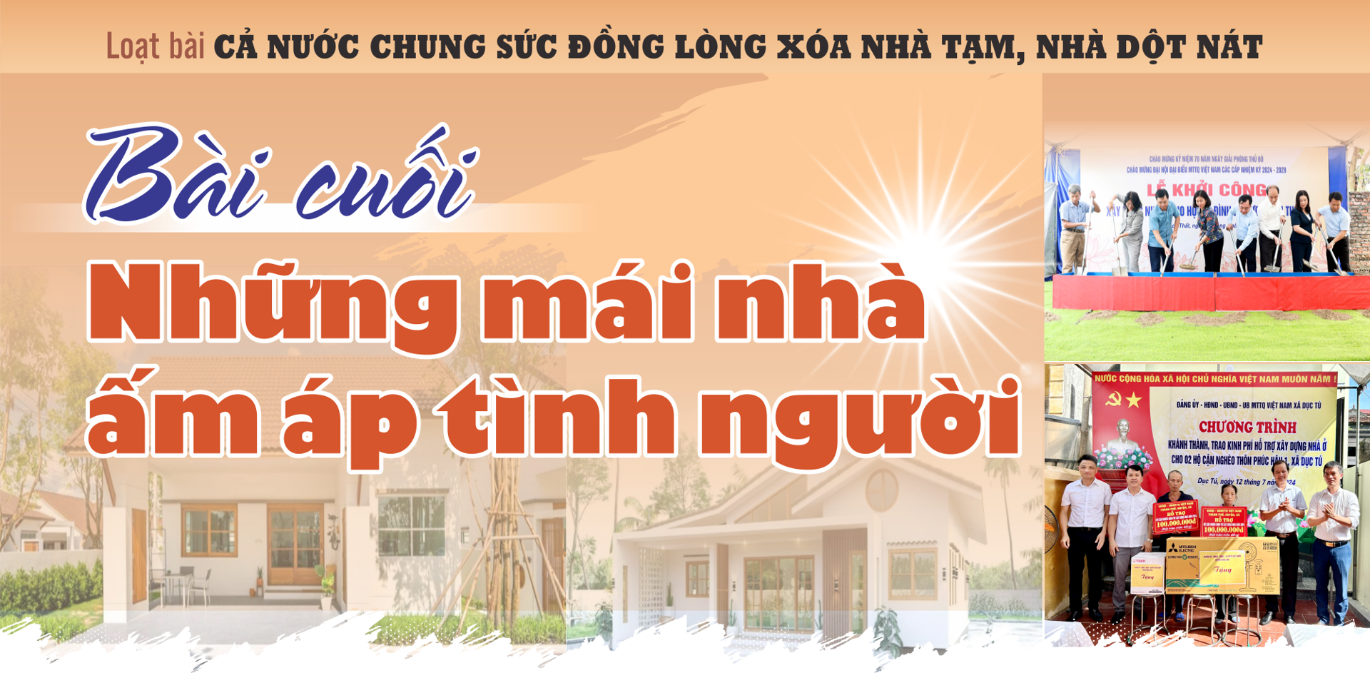 Bài 3: Những mái nhà ấm áp tình người