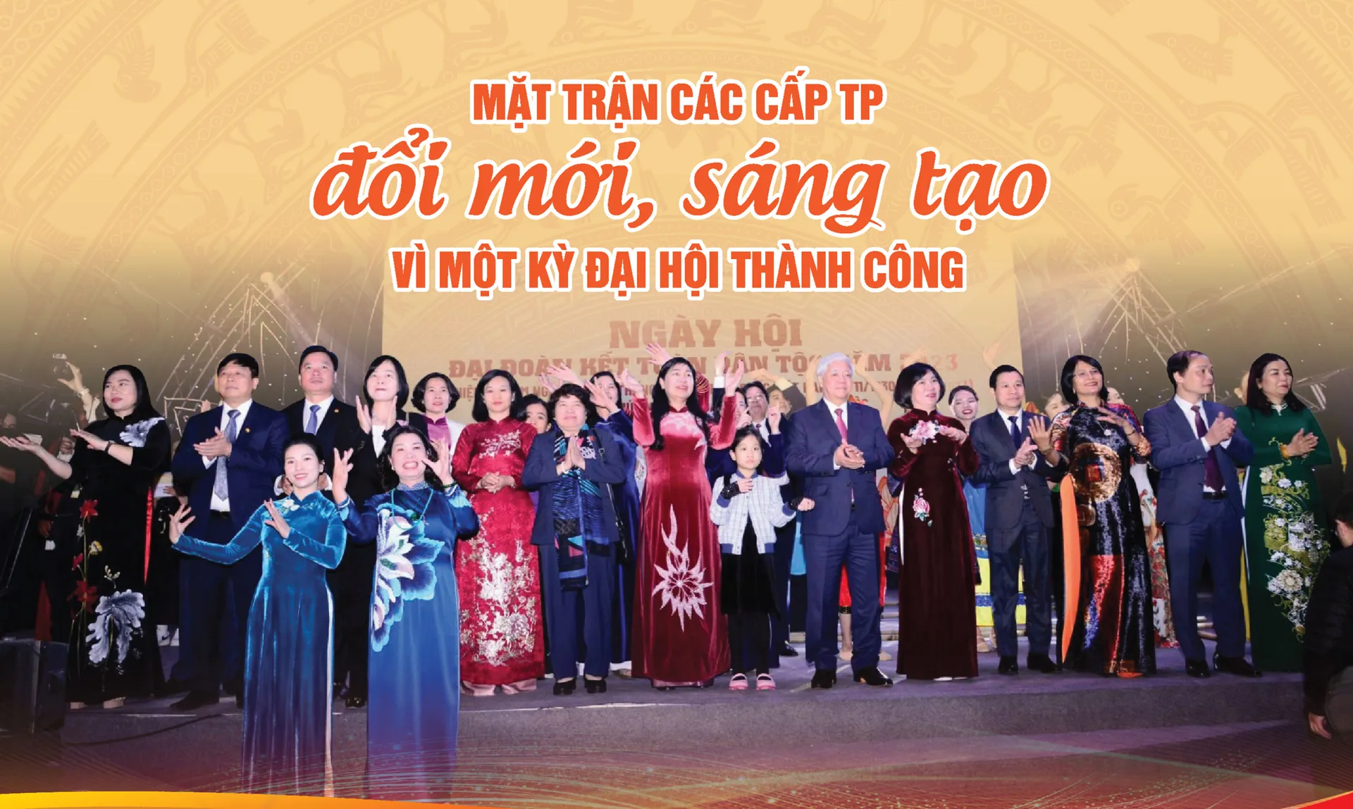 Mặt trận các cấp TP đổi mới, sáng tạo vì một kỳ Đại hội thành công