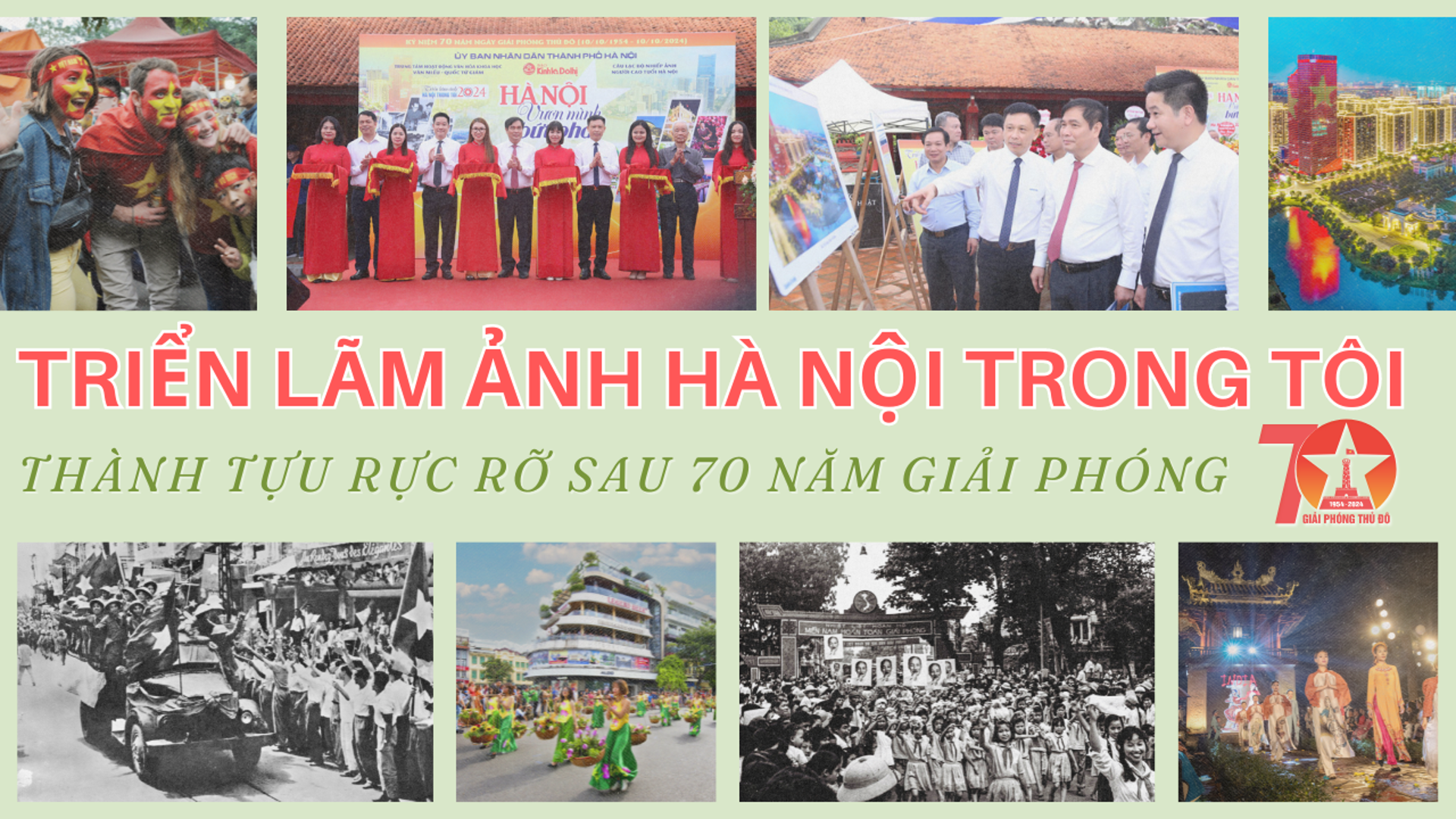 Triển lãm ảnh "Hà Nội trong tôi"- Thành tựu rực rỡ sau 70 năm giải phóng