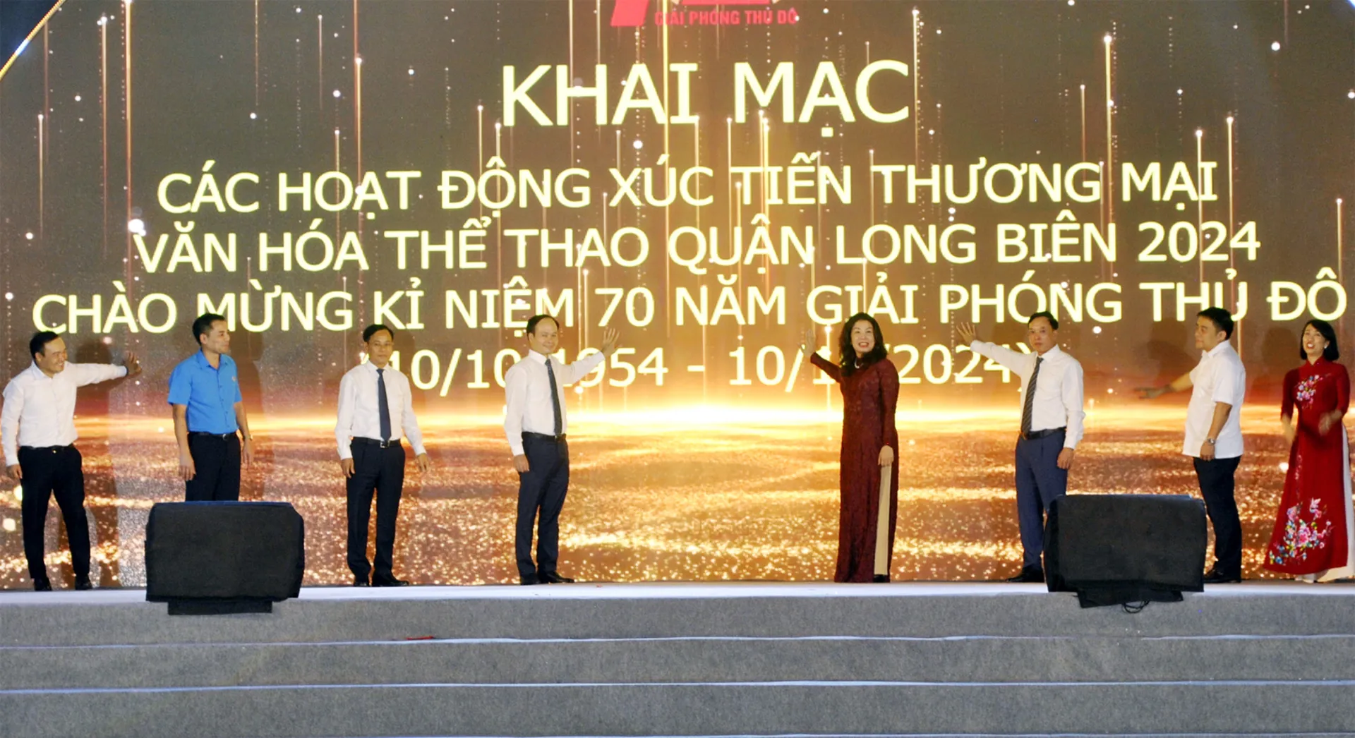 Khai mạc các hoạt động xúc tiến thương mại- văn hóa- thể thao quận Long Biên