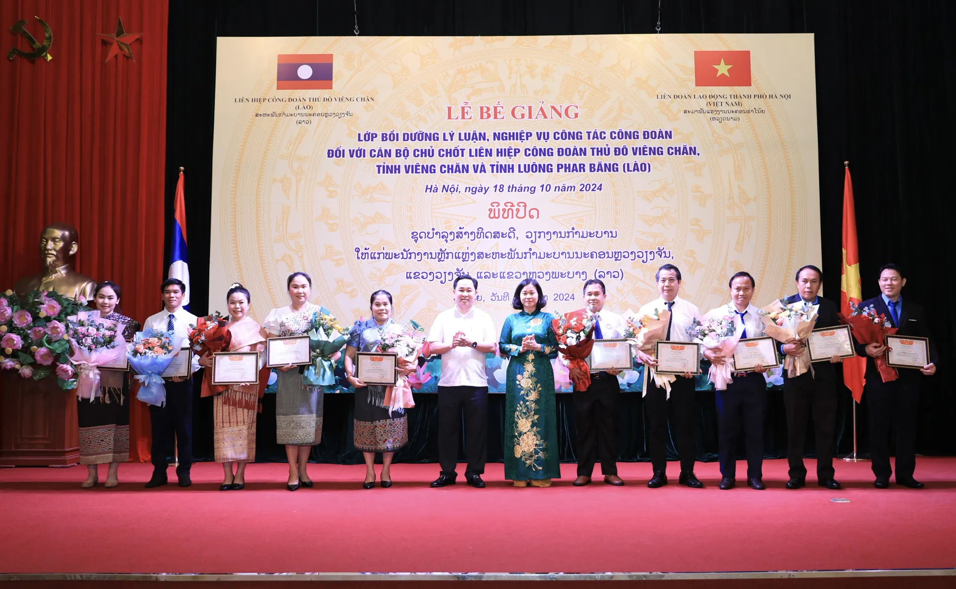 Bế giảng lớp Bồi dưỡng nghiệp vụ công tác Công đoàn cho cán bộ Lào