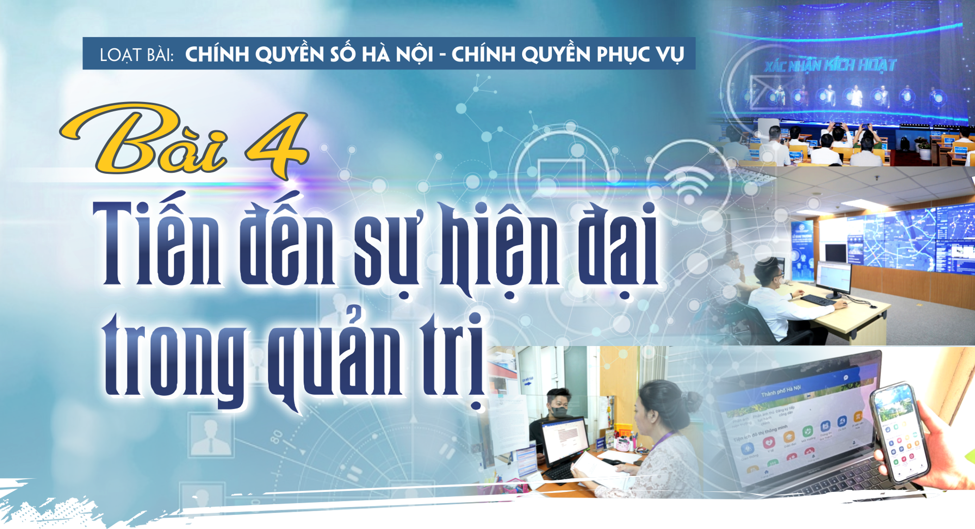 [Chính quyền số Hà Nội - chính quyền phục vụ] Bài 4: Tiến đến sự hiện đại trong quản trị