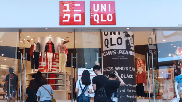 UNIQLO to open first store in Vietnam in early December