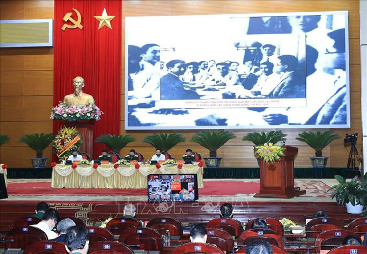 Hội thảo khoa học cấp quốc gia về Đại tướng, Tổng Tư lệnh Võ Nguyên Giáp