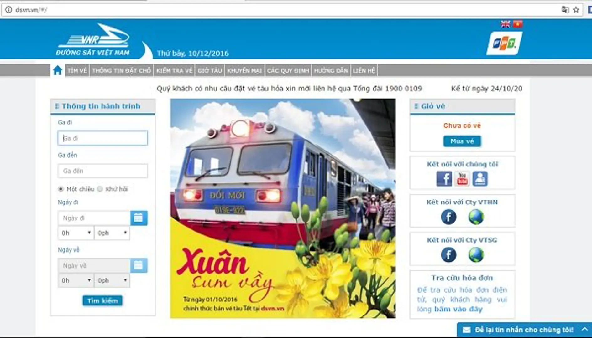 Nhiều trang web bán vé tàu hỏa giá "cắt cổ"