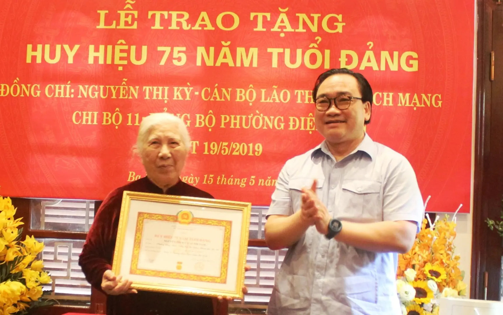 Bí thư Thành ủy trao Huy hiệu Đảng cho phu nhân Đại tướng Văn Tiến Dũng