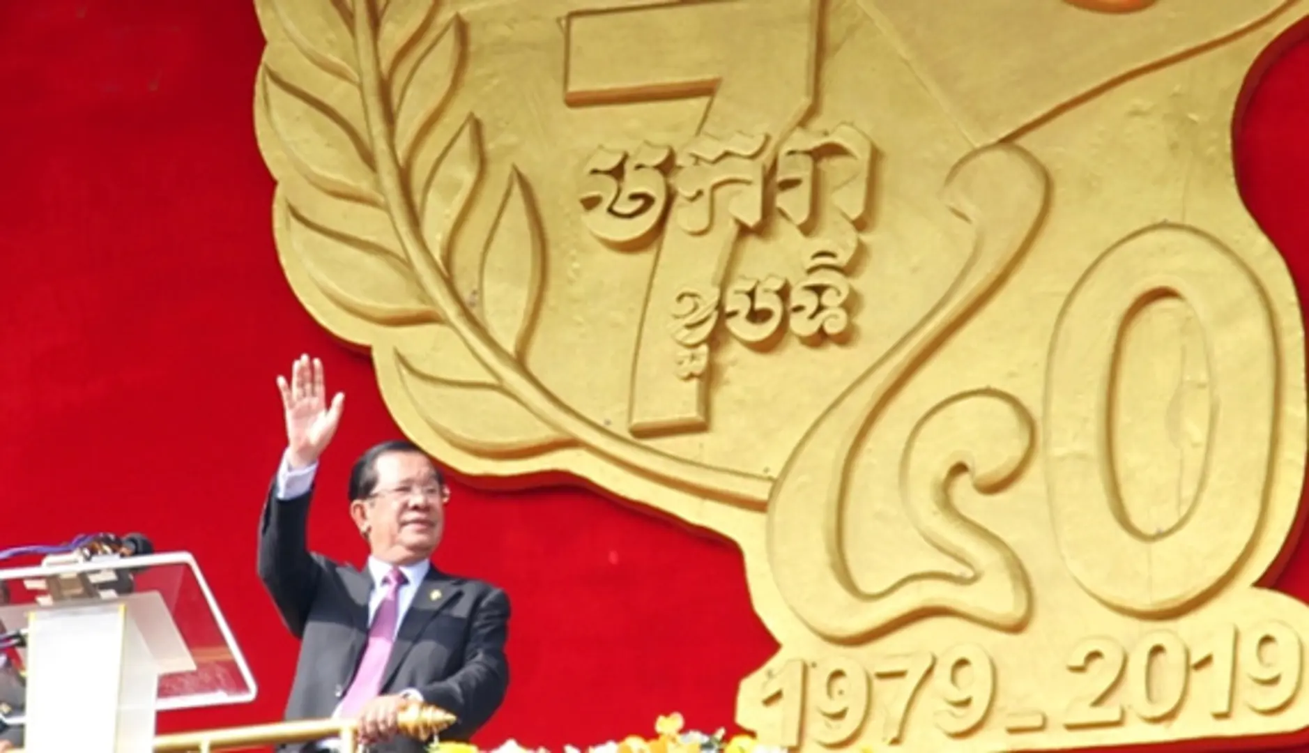 Thủ tướng Hun Sen: Ngày 7/1 sẽ sống mãi trong tim chúng ta