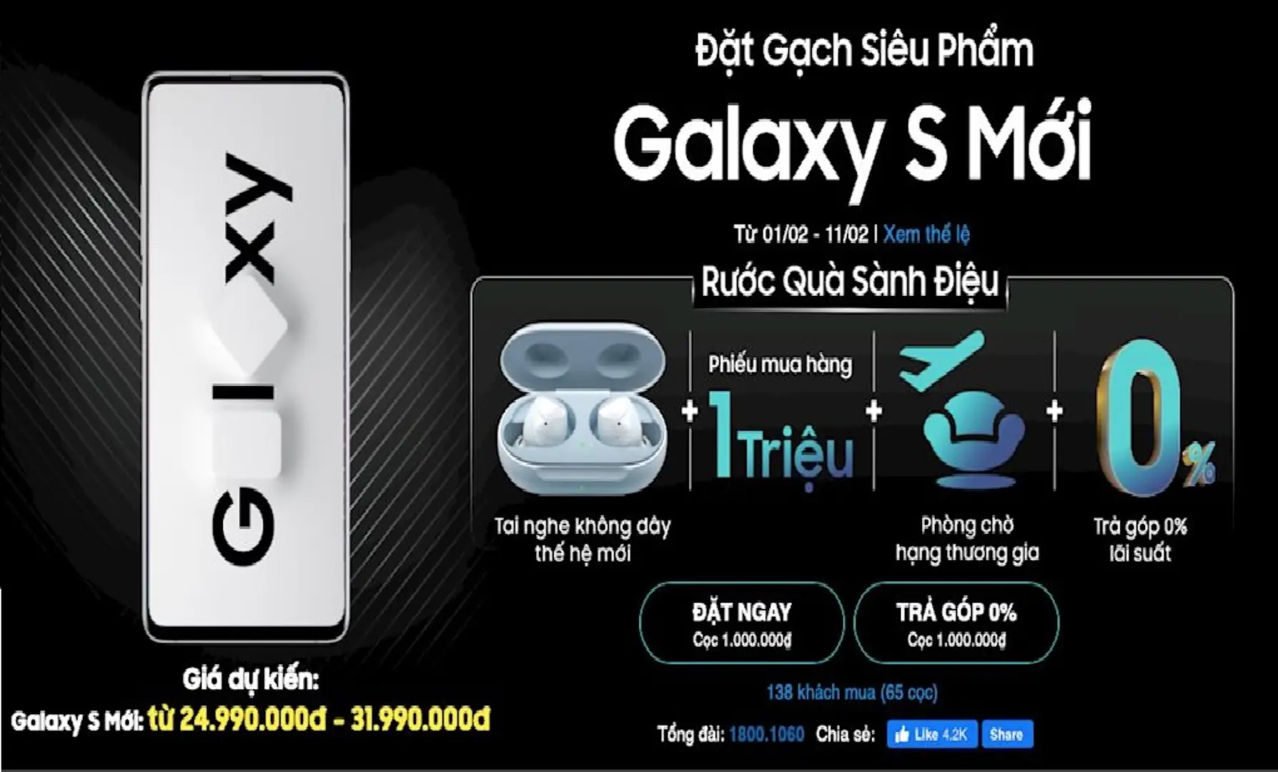 Được đặt trước Galaxy S20, giá từ 24,99 triệu đồng