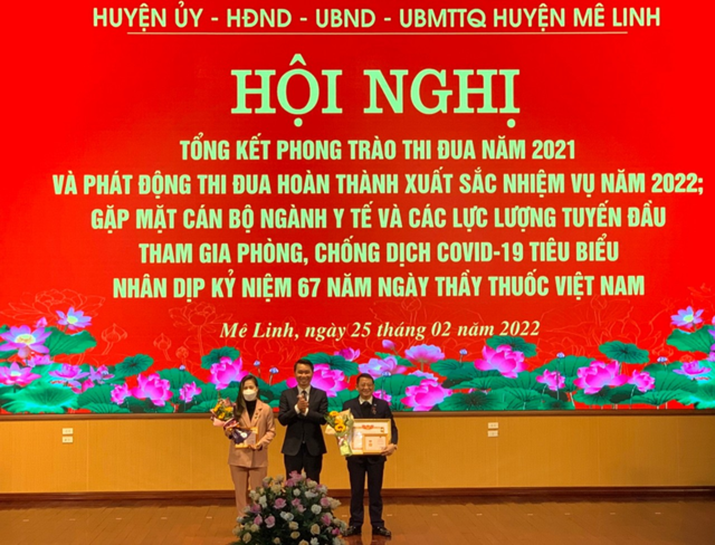 Tổng kết phong trào thi đua năm 2021 và phát động thi đua năm 2022