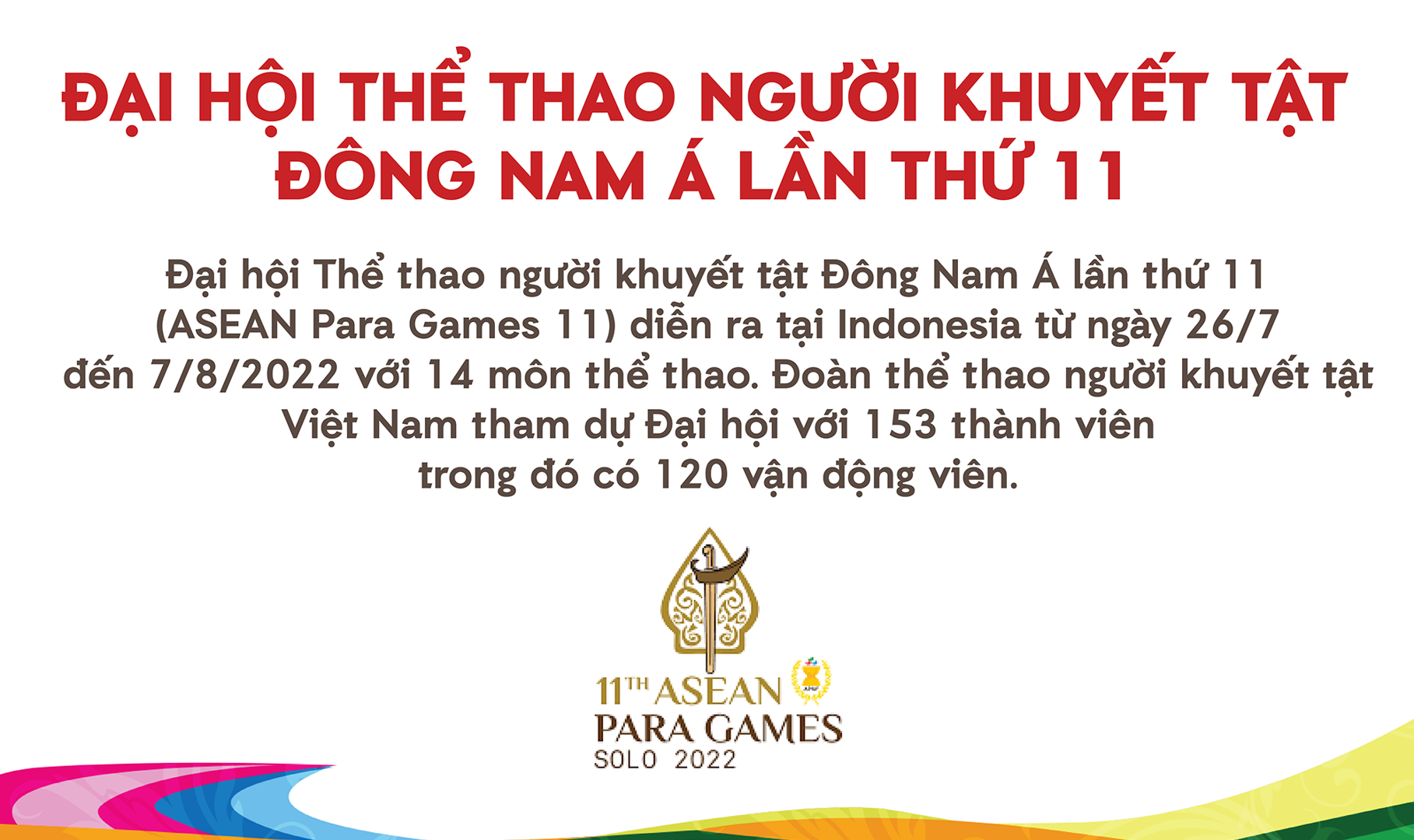 Đại hội Thể thao người khuyết tật Đông Nam Á lần thứ 11