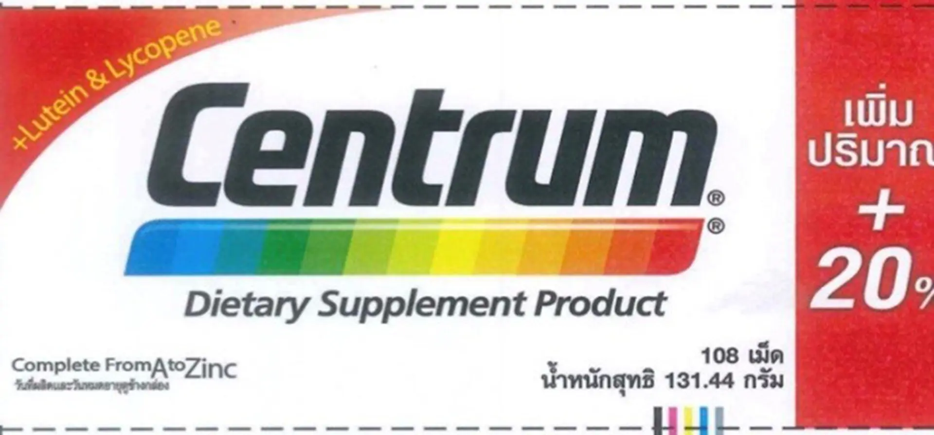 Sản phẩm Centrum 50+ Dietary Supplement Product, Centrum Dietary Supplement Product quảng cáo sai sự thật