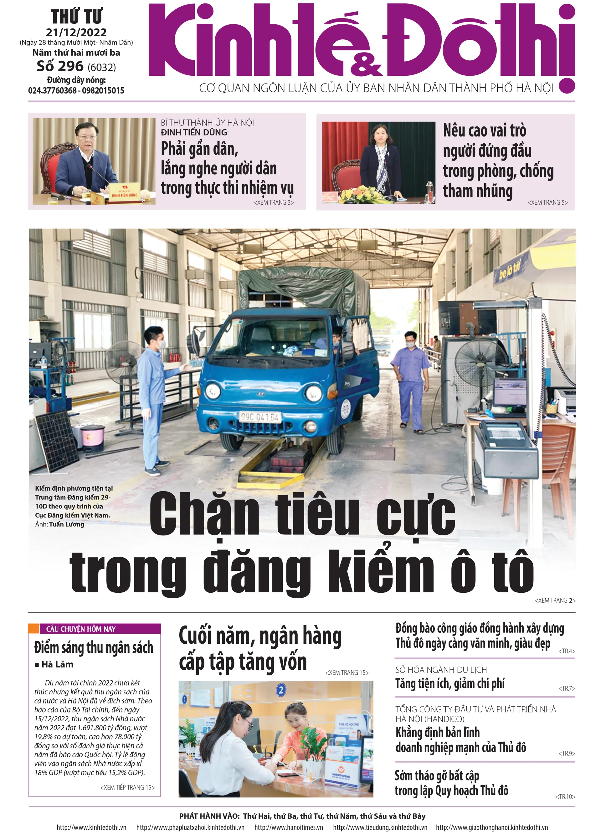 Trang nhất số báo 296 - Báo in Kinh tế & Đô thị phát hành ngày 21/12/2022.