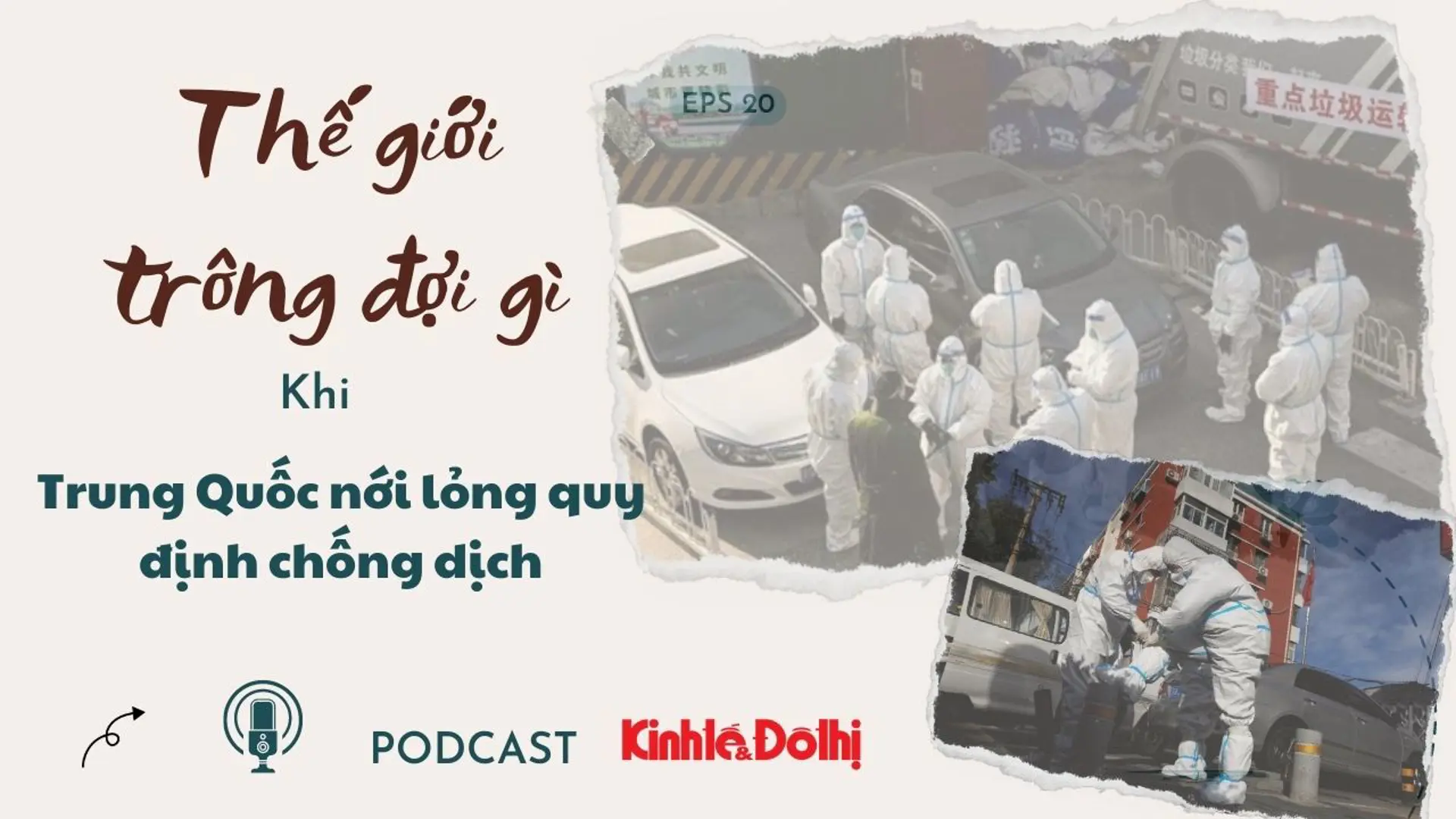 Thế giới trông đợi gì khi Trung Quốc nới lỏng quy định về chống dịch? 