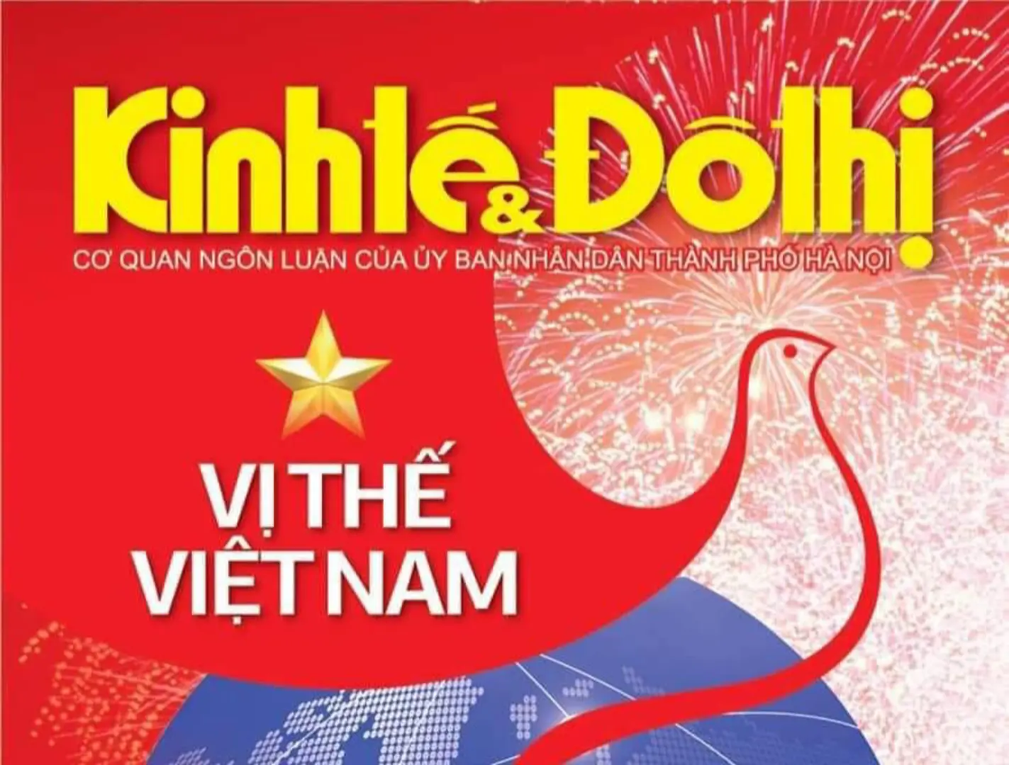 Đón đọc Kinh tế&Đô thị Xuân Quý Mão 2023 với chủ đề “Vị thế Việt Nam”