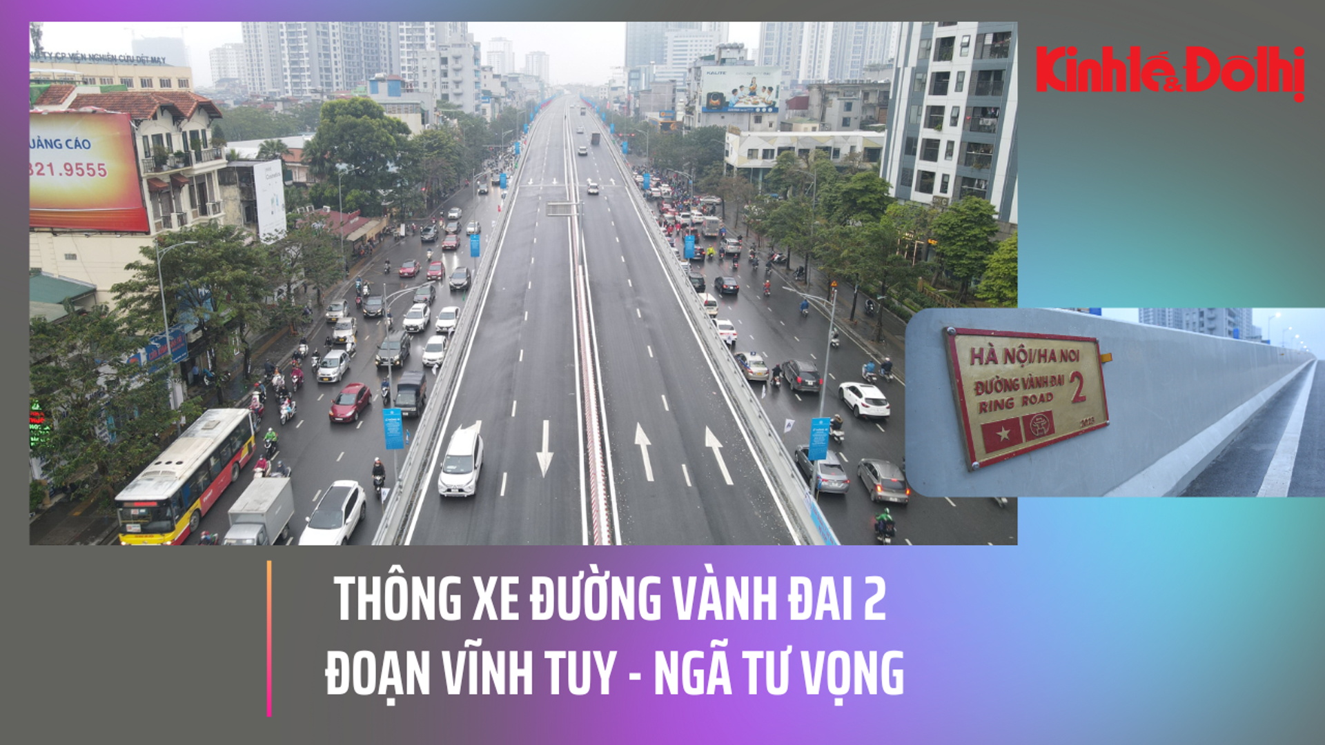 [Video] Thông xe đường Vành đai 2, đoạn Vĩnh Tuy - Ngã Tư Vọng