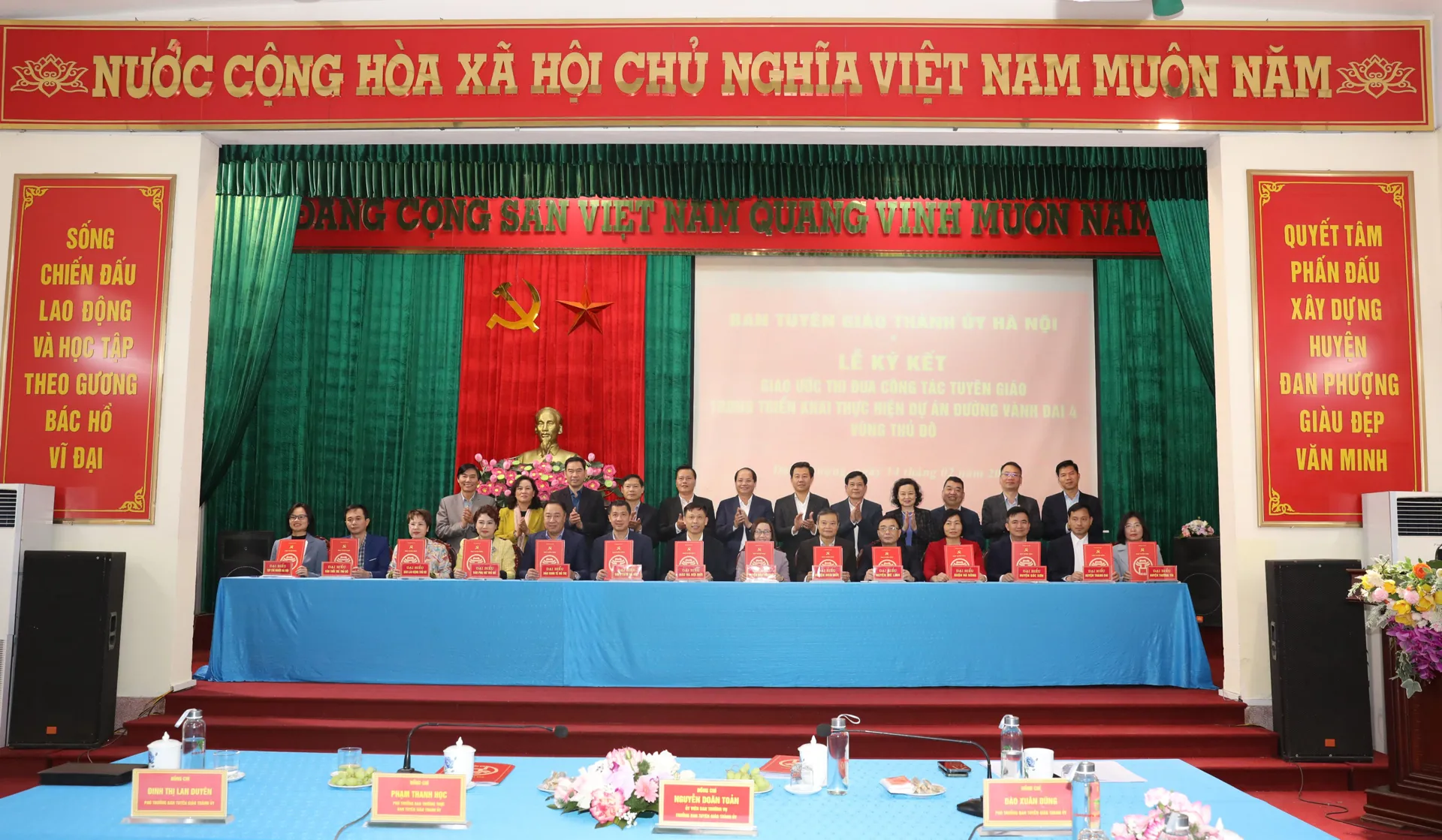 7 Ban Tuyên giáo quận, huyện ủy; 7 cơ quan báo chí của Hà Nội đã ký kết giao ước thi đua về thực hiện công tác thông tin, tuyên truyền triển khai dự án đường Vành đai 4 - Vùng Thủ đô Hà Nội.
