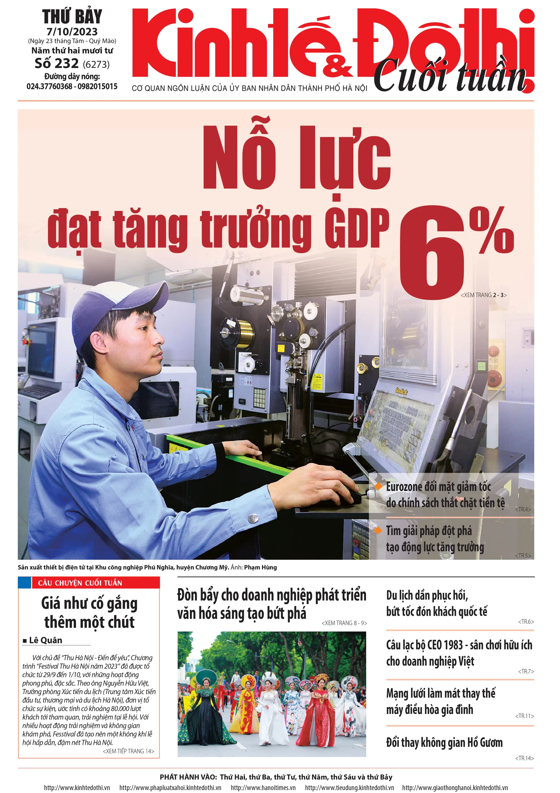 Trang nhất số báo 232 - Báo in Kinh tế & Đô thị phát hành ngày 7/10/2023.