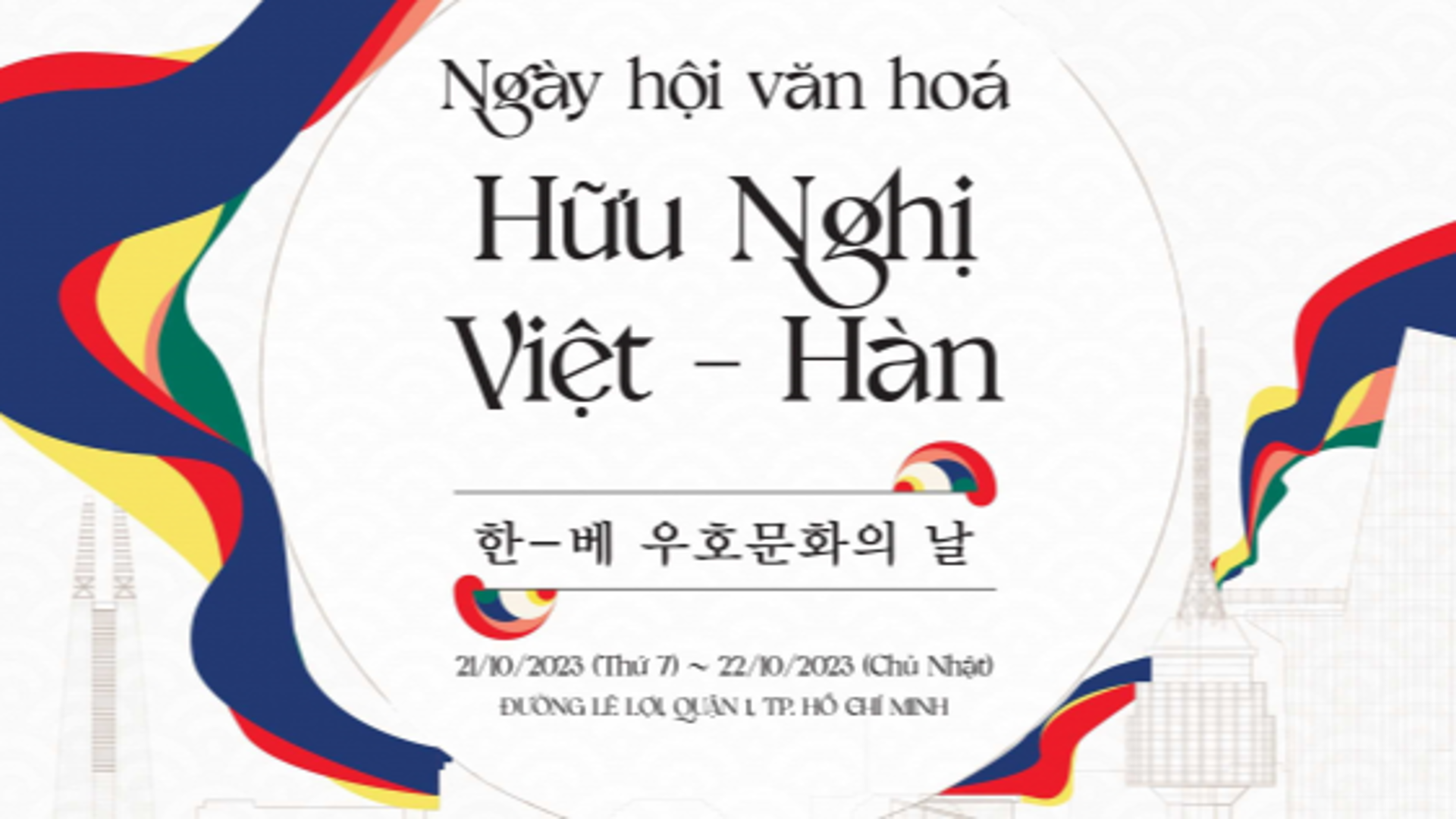 Ngày hội Văn hóa hữu nghị Việt - Hàn 2023