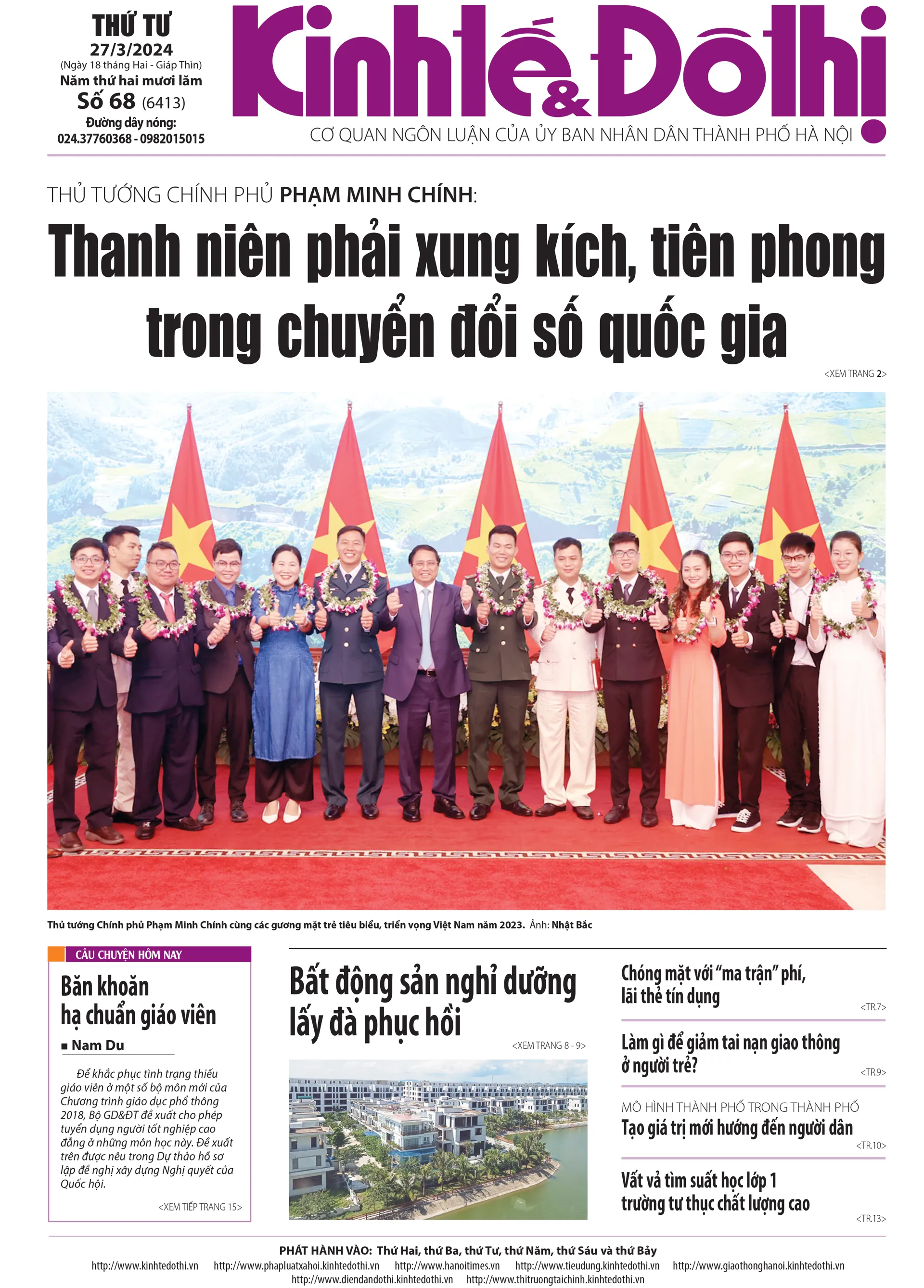 Trang nhất số báo 6 - Báo in Kinh tế & Đô thị ra ngày 27/3/2024.