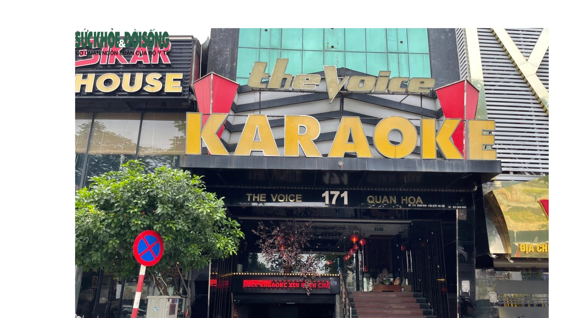 Không hợp thức hóa sai phạm trong dịch vụ karaoke