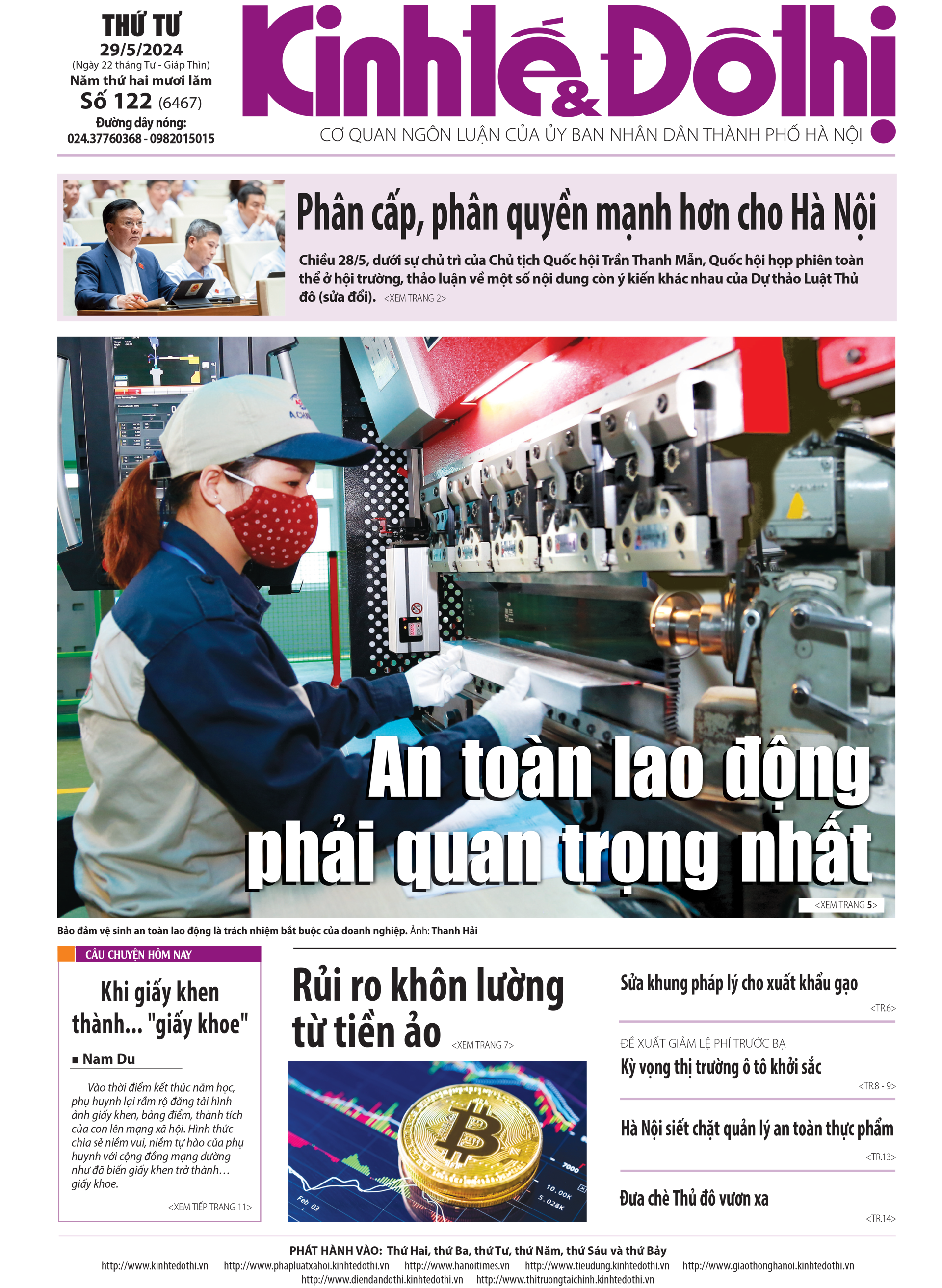 Trang nhất số báo 122 - Báo in Kinh tế & Đô thị phát hành ngày 29/5/2024.