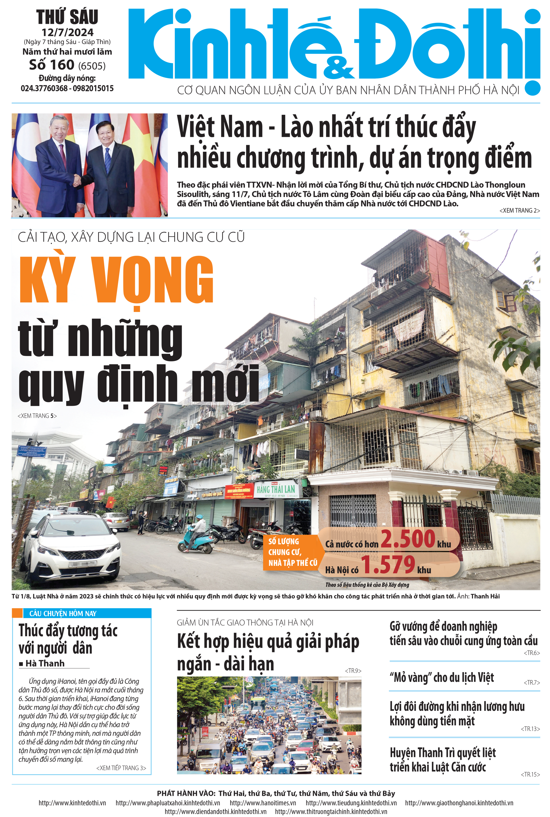 Trang nhất số báo 160 - Báo in Kinh tế & Đô thị phát hành ngày 12/7/2024.