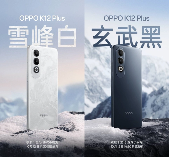 OPPO K12 Plus đã lộ diện