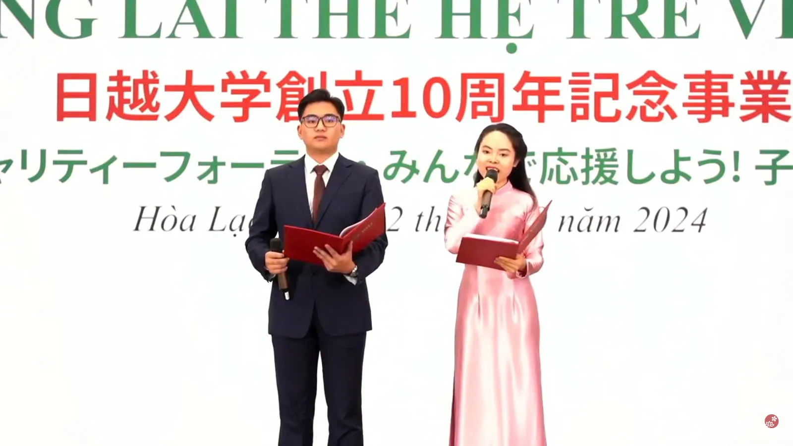 Lê Hà,