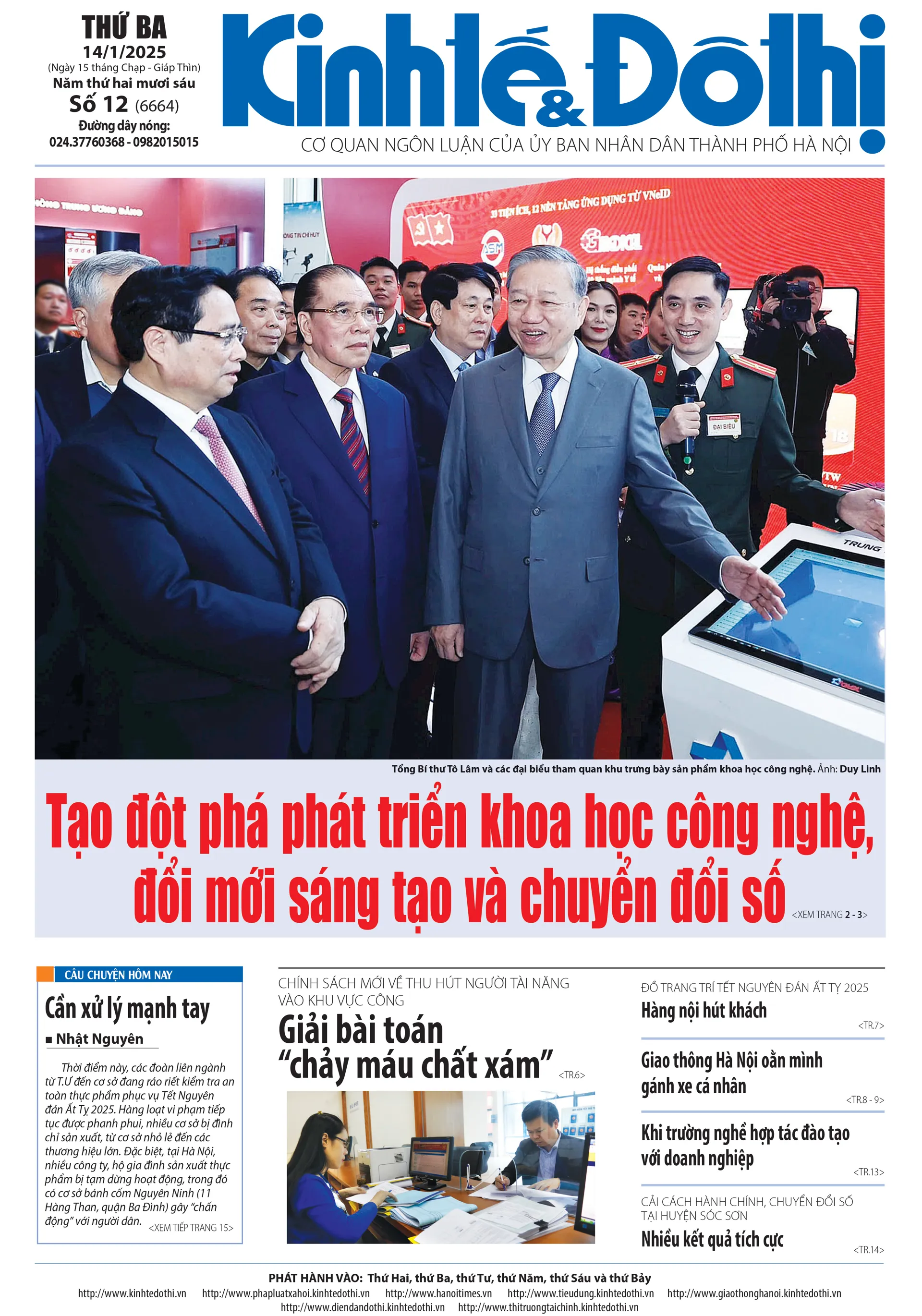Trang nhất số báo 12 - Báo in Kinh tế & Đô thị phát hành ngày 14/1/2025.