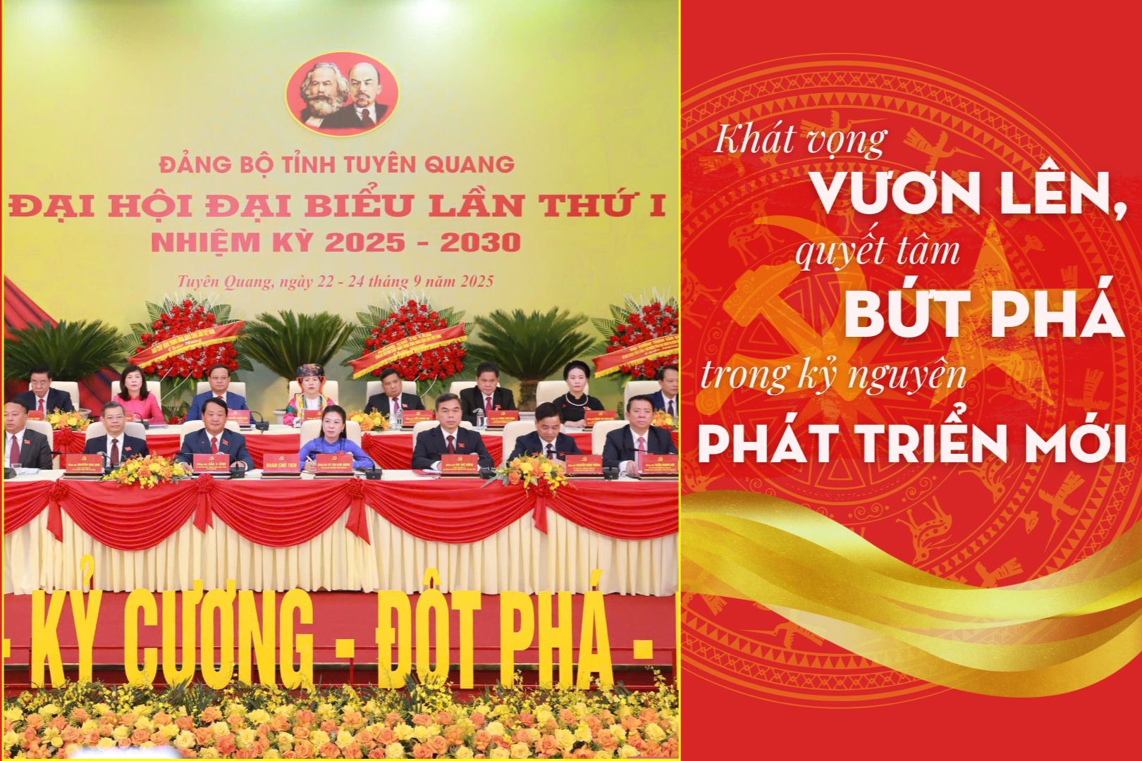 Đại hội Đảng bộ tỉnh Tuyên Quang lần thứ I: bước khởi đầu cho giai đoạn phát triển mới
