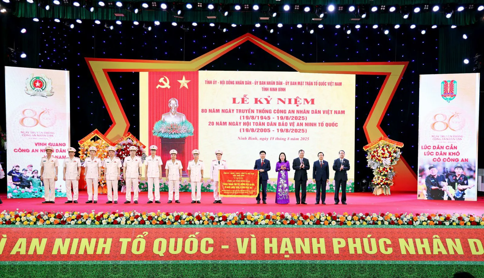 Ninh Bình kỷ niệm 80 năm Ngày truyền thống Công an nhân dân
