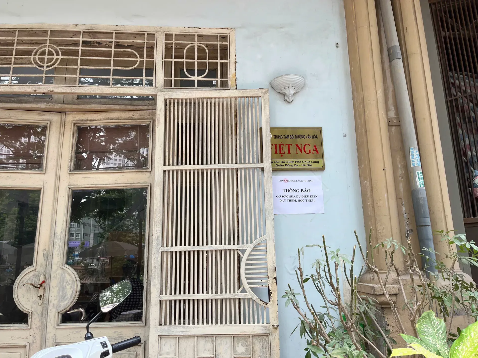 Xác minh thông tin phản ánh giáo viên dạy thêm sai quy định