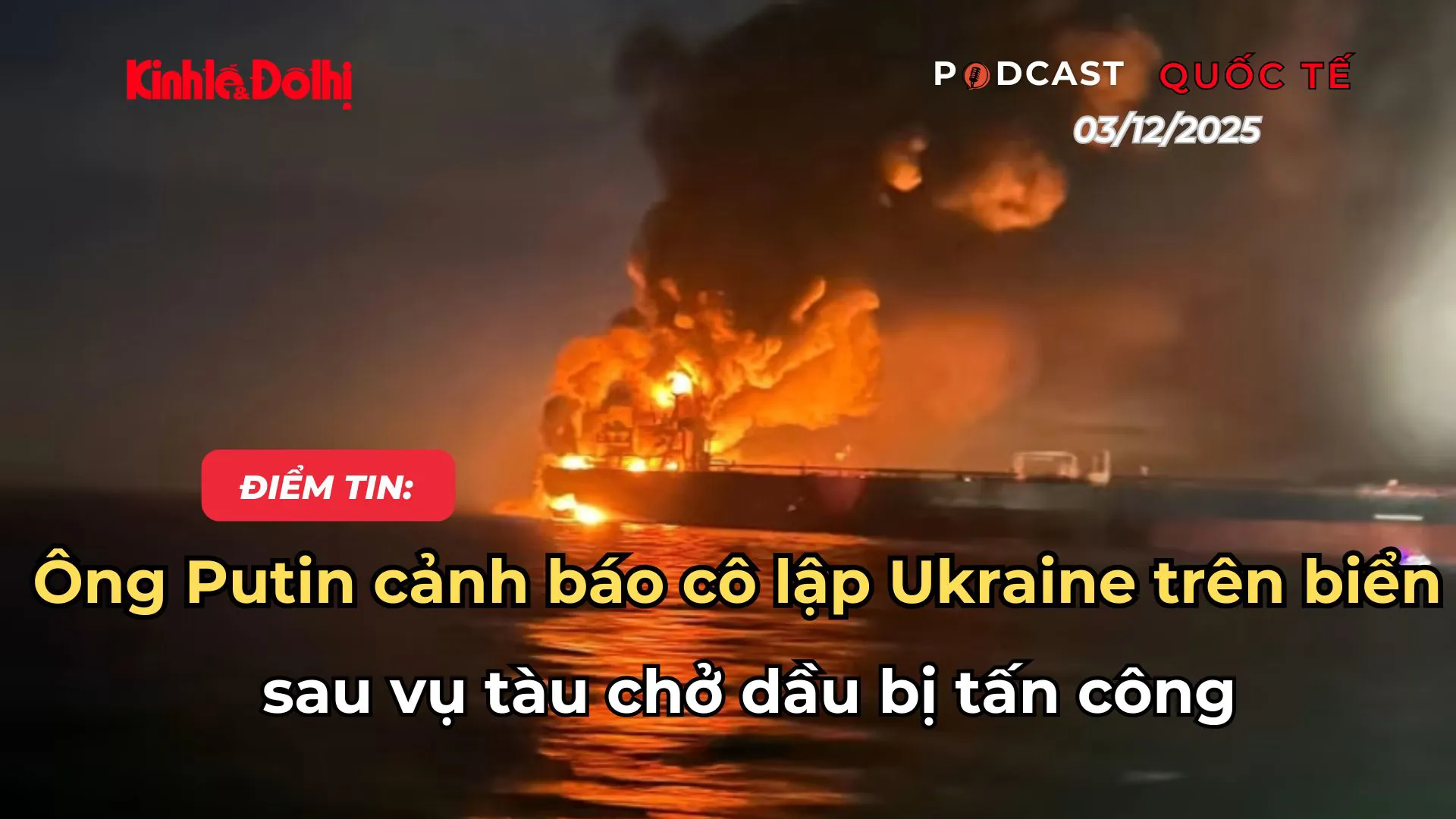Điểm tin 3/12: ông Putin cảnh báo “cô lập” Ukraine trên biển sau vụ tàu chở dầu bị tấn công
