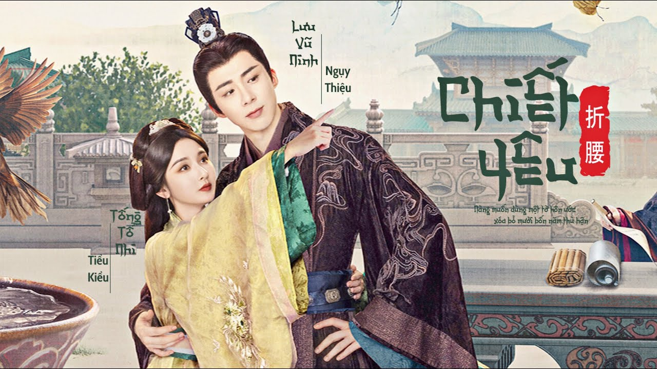 Nội dung, lịch chiếu phim cổ trang bom tấn “Chiết yêu”