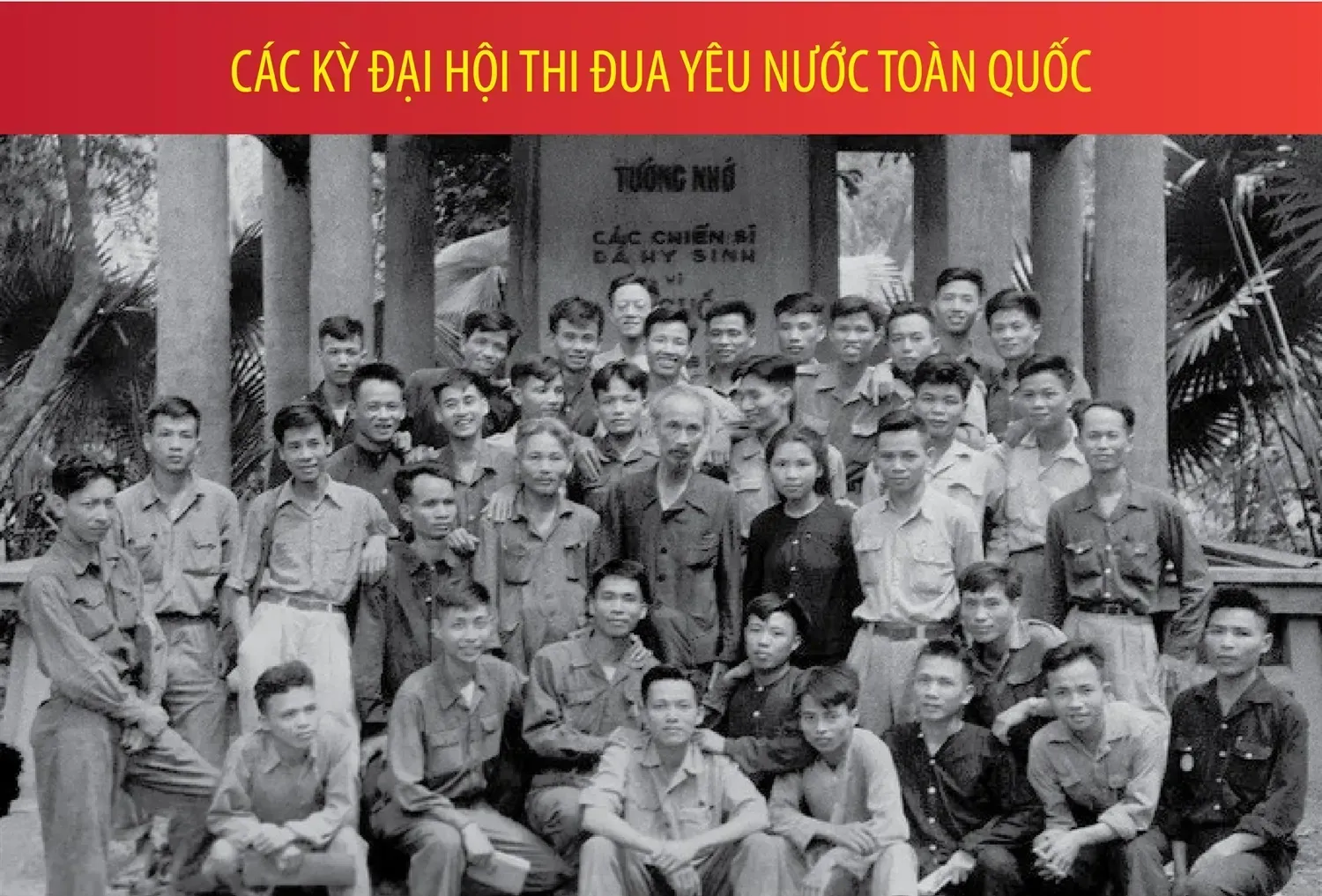 Lịch sử các kỳ Đại hội Thi đua yêu nước toàn quốc