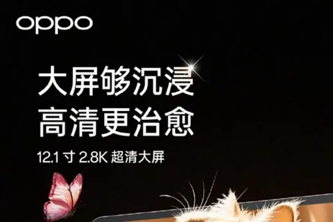 OPPO Pad Air 5 sở hữu độ sáng màn hình ấn tượng