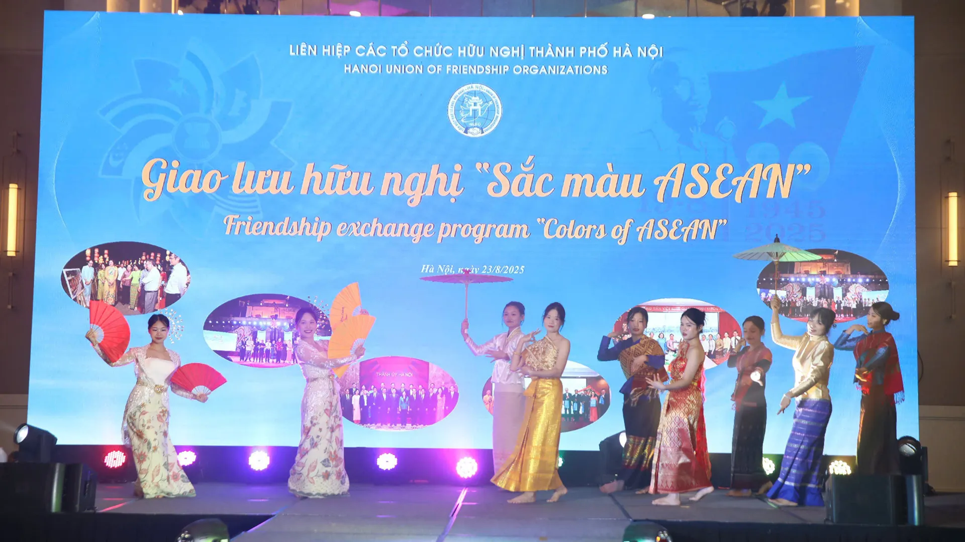 Giao lưu hữu nghị ASEAN chào mừng các sự kiện lớn của đất nước
