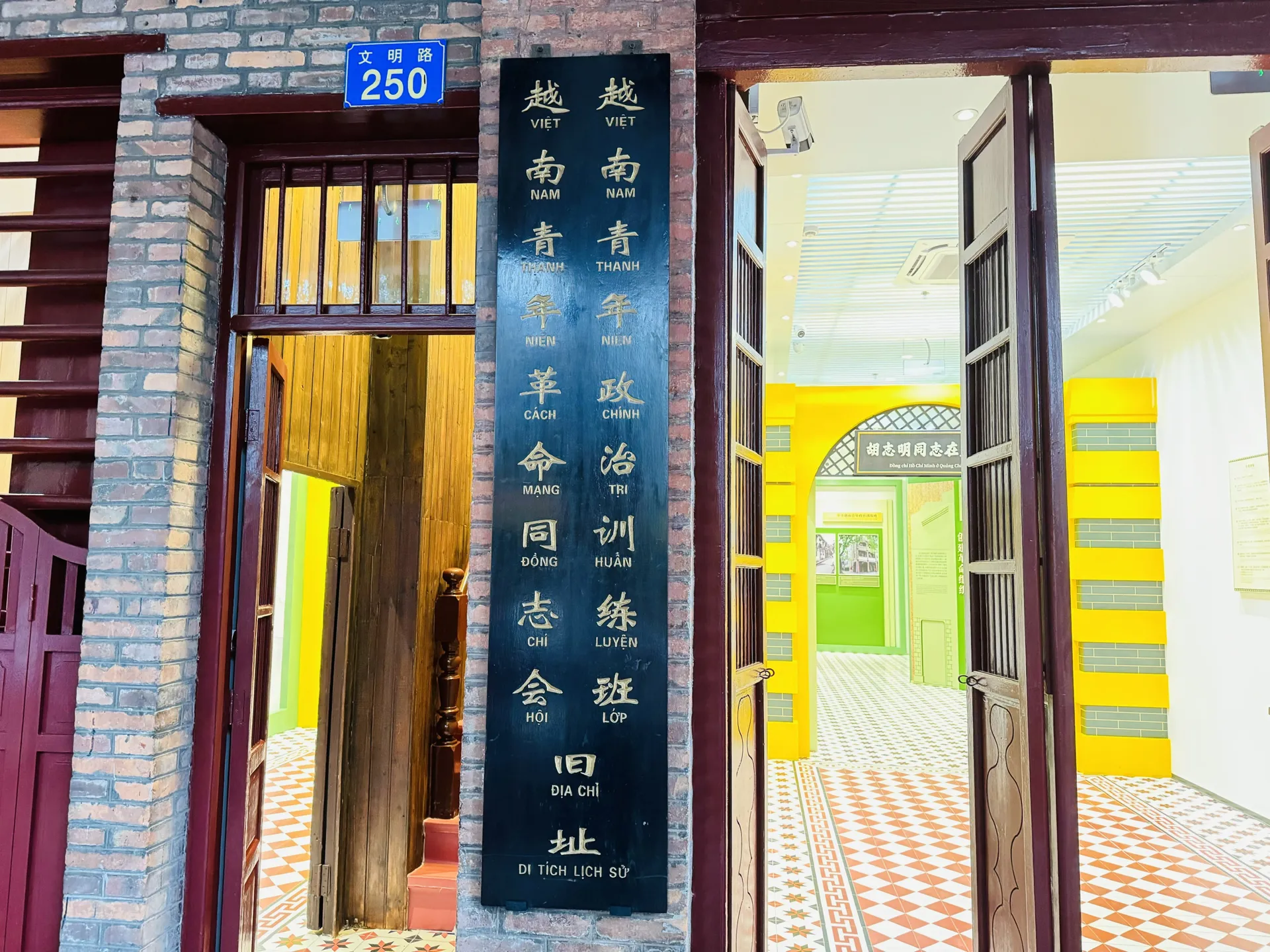 Hình ảnh 2