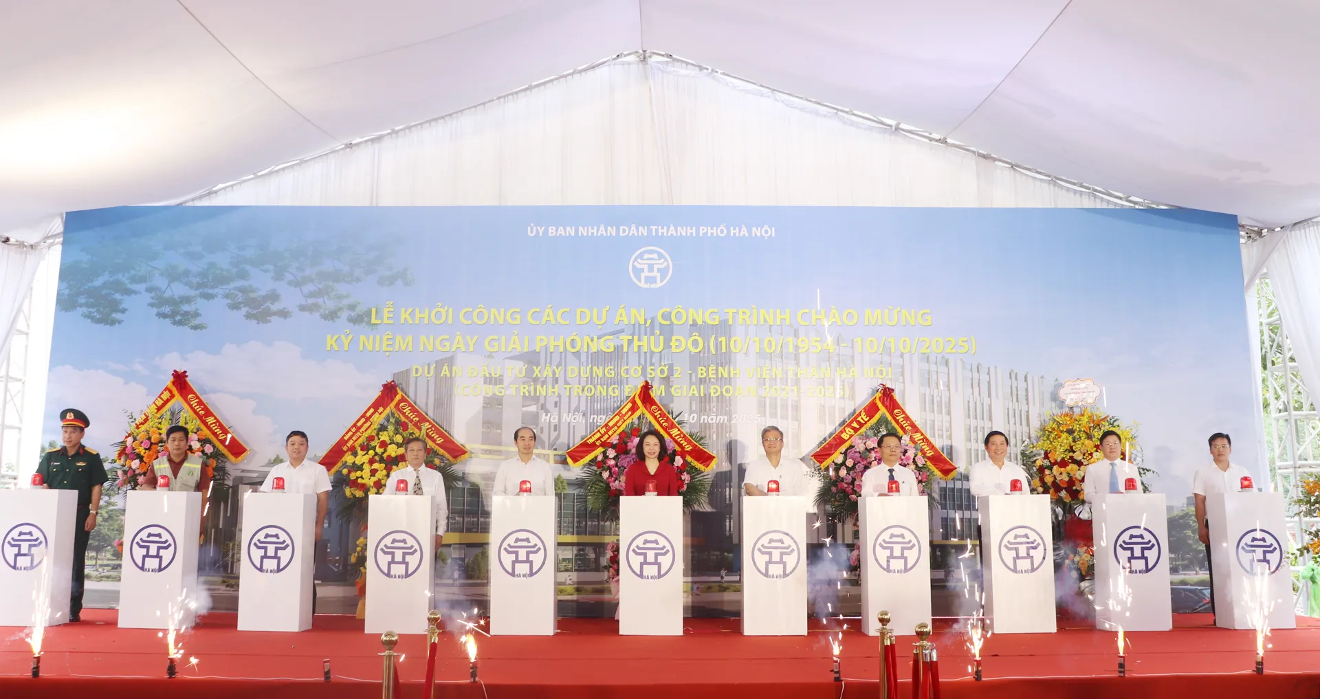 Hà Nội khởi công xây dựng Bệnh viện Thận cơ sở 2 gần 750 tỷ đồng